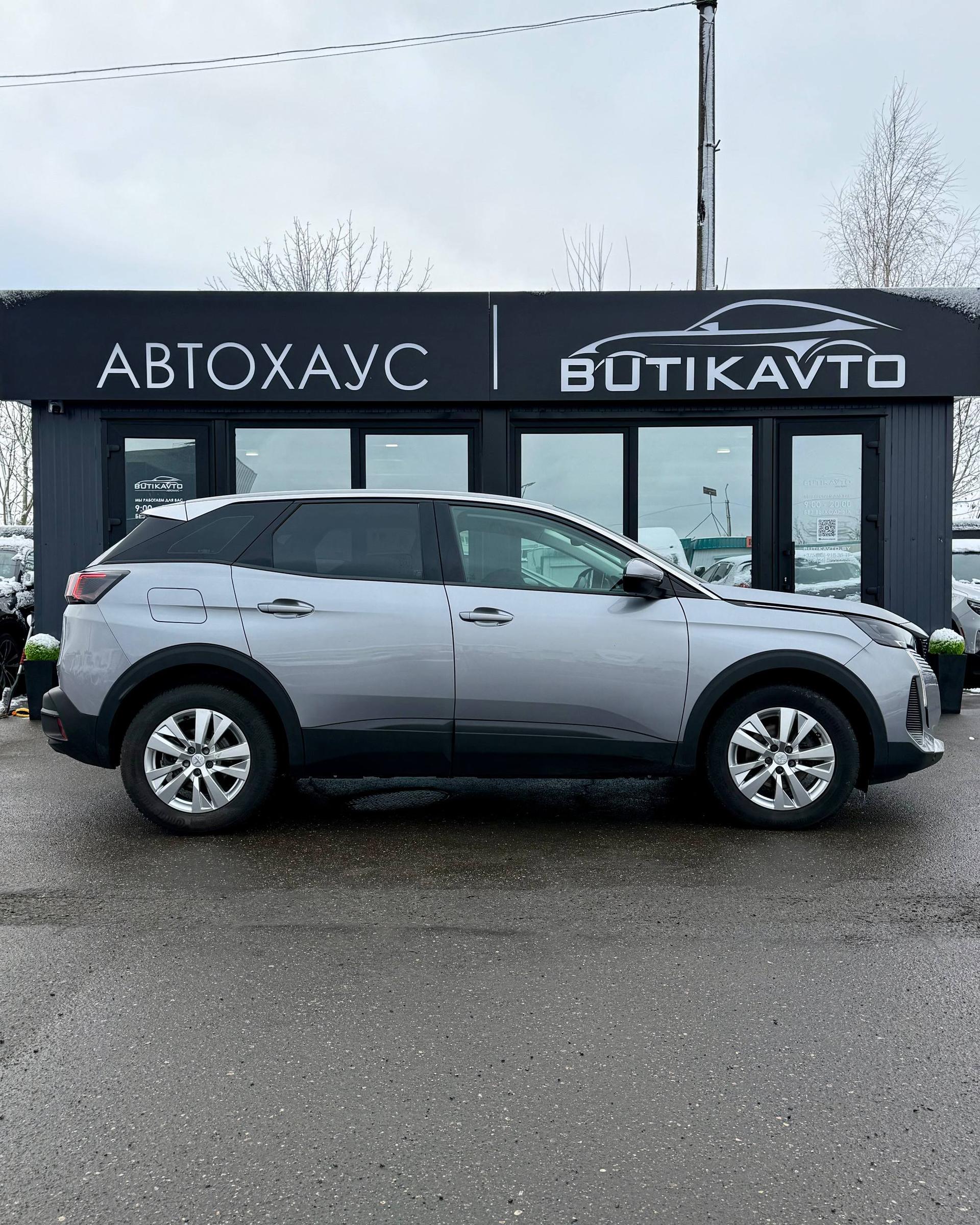 Peugeot 3008 II · Рестайлинг , 2021 г., автомат, бензин - фото 8