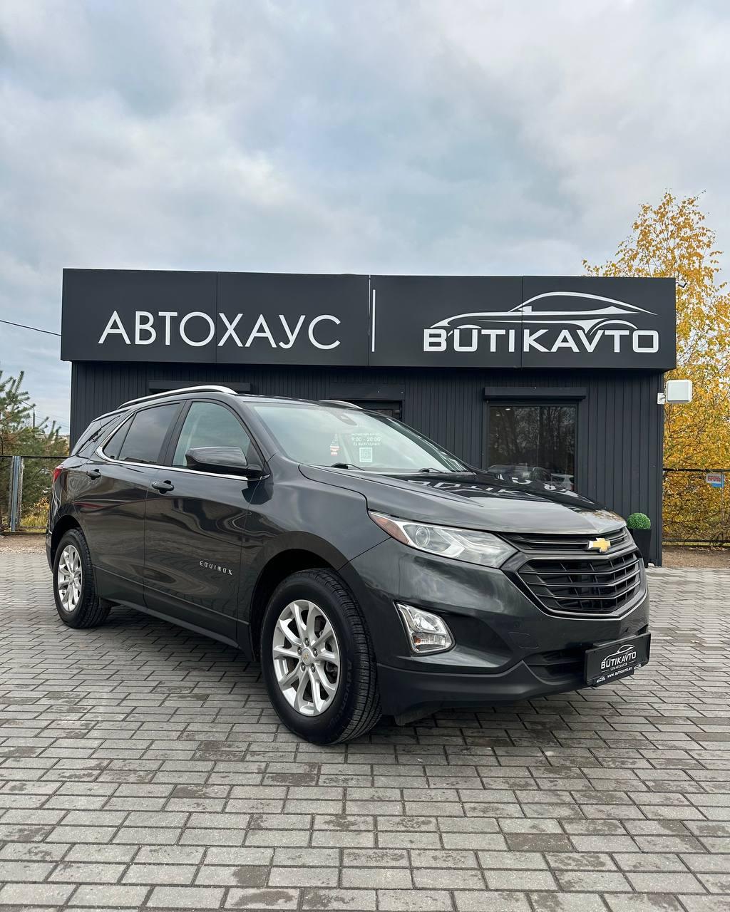 Chevrolet Equinox III , 2020 г., автомат, бензин