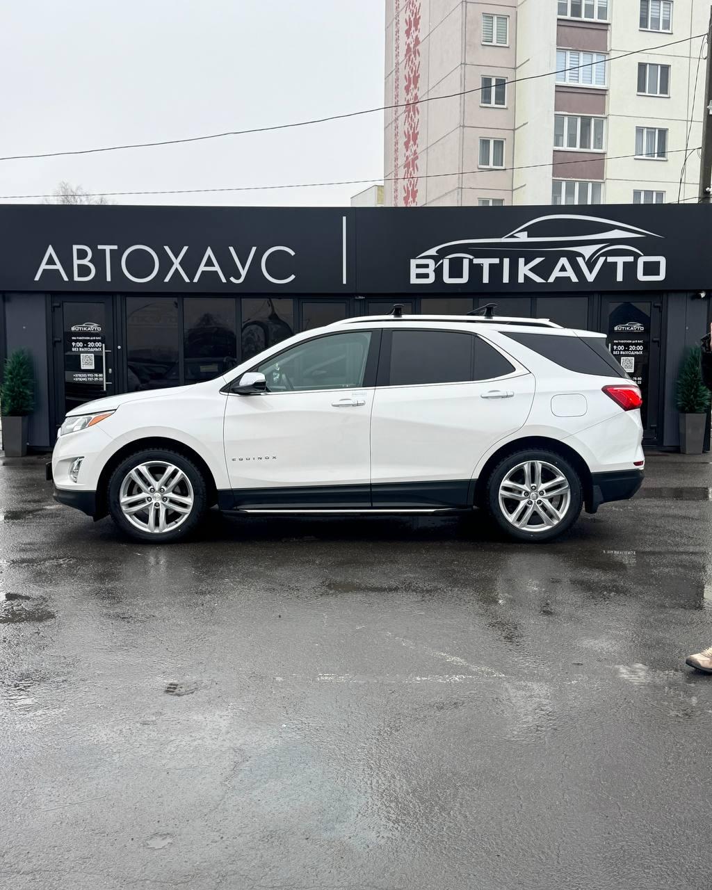 Chevrolet Equinox III , 2017 г., автомат, бензин - фото 4