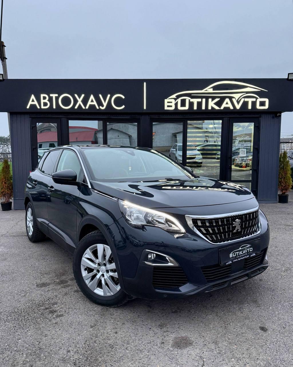 Peugeot 3008 II , 2020 г., автомат, дизель