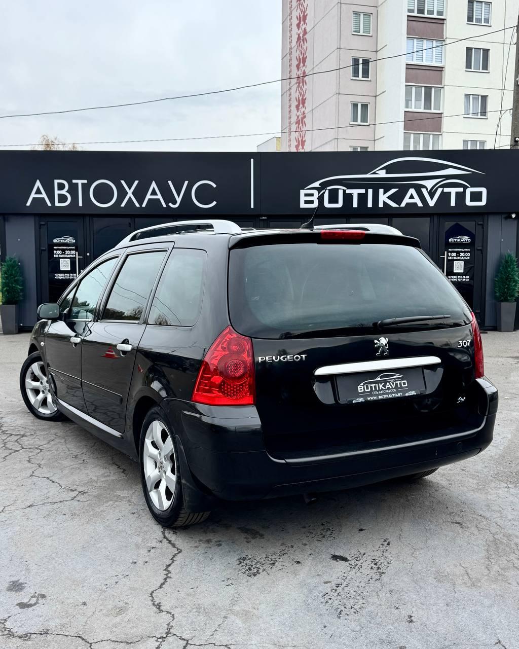 Peugeot 307 I · Рестайлинг , 2006 г., механика, дизель - фото 5