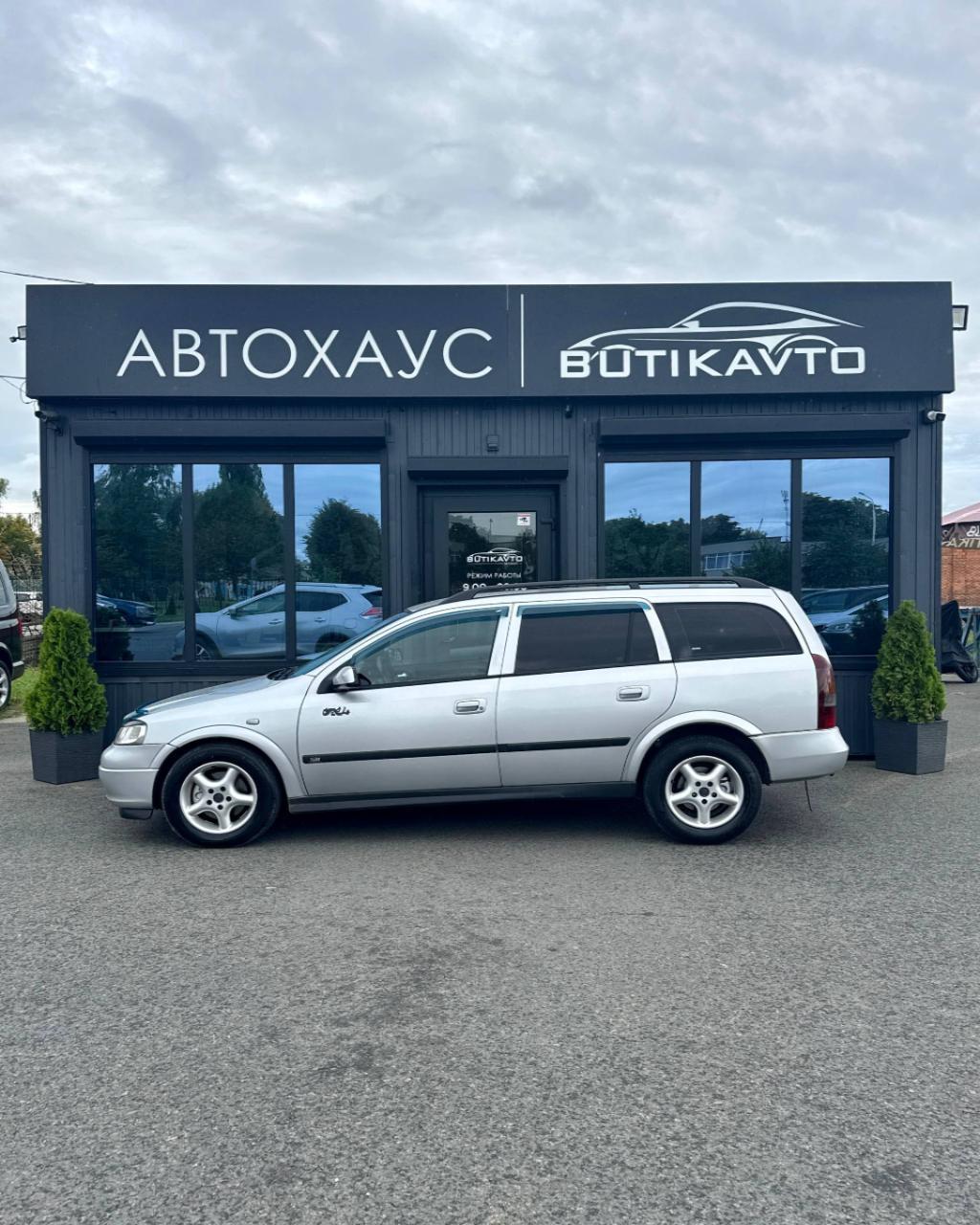 Opel Astra G , 2003 г., механика, дизель - фото 3