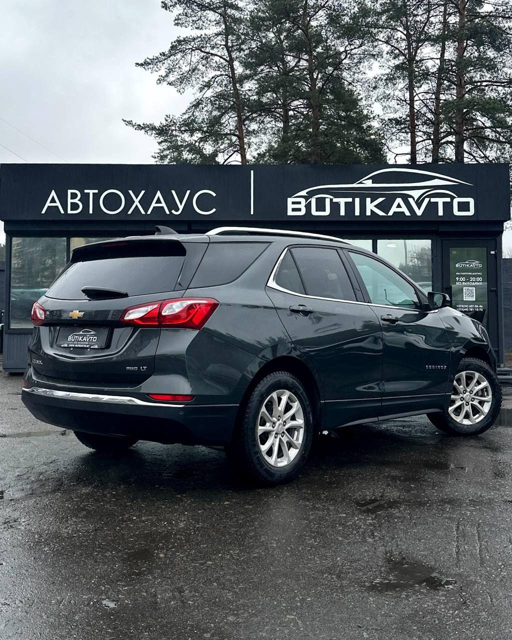 Chevrolet Equinox III , 2018 г., автомат, бензин - фото 6