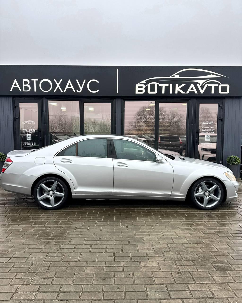 Mercedes-Benz S-Класс W221 , 2006 г., автомат, дизель - фото 14