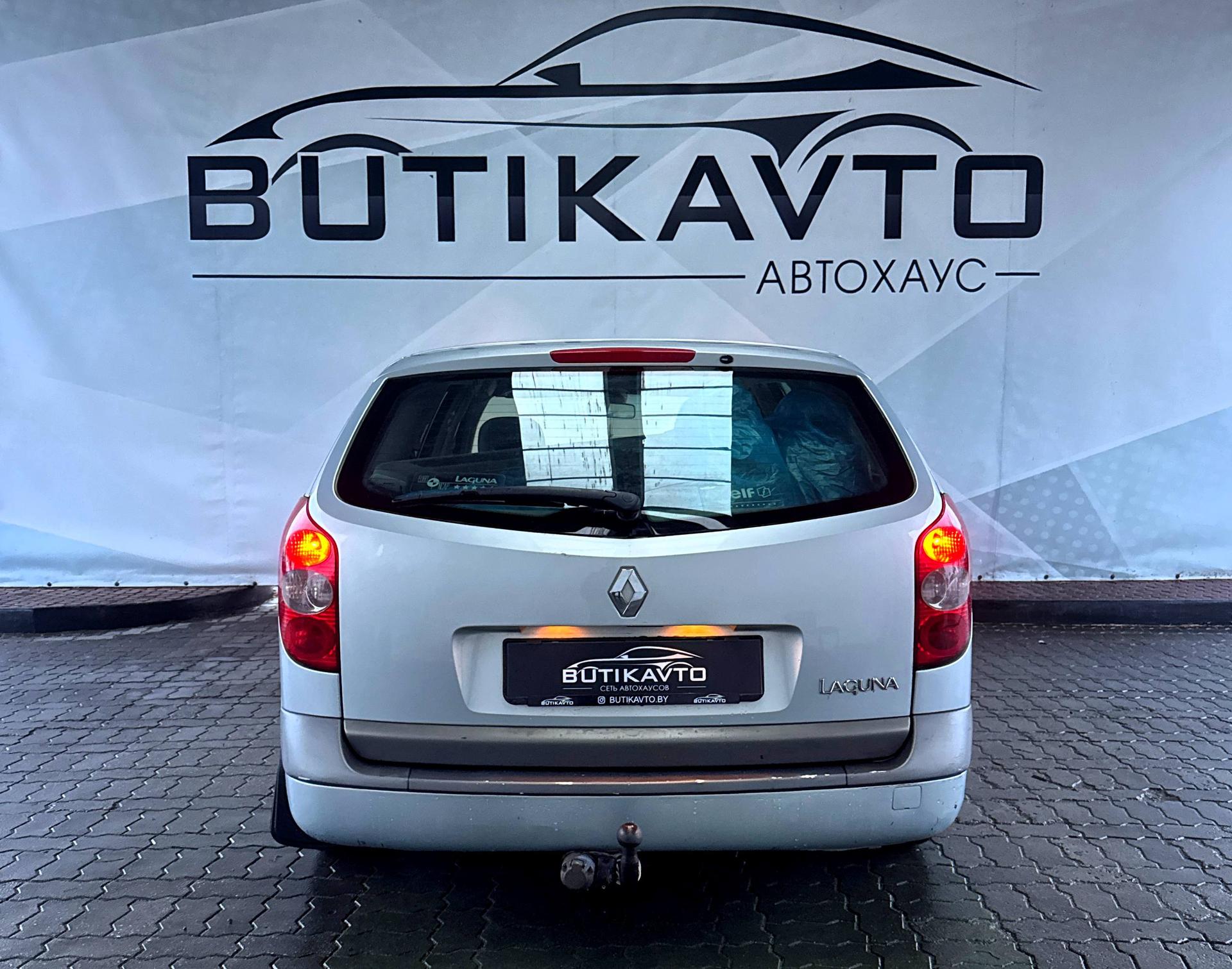 Renault Laguna II , 2004 г., механика, дизель  - фото 6