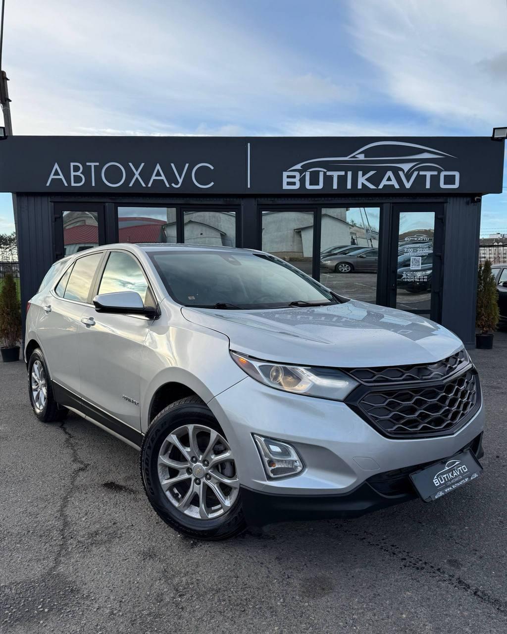 Chevrolet Equinox III , 2021 г., автомат, бензин