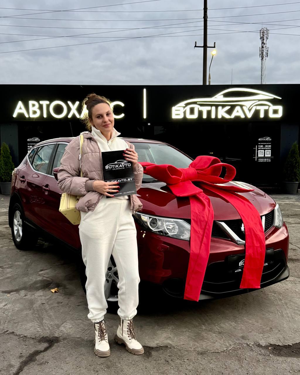 Nissan Qashqai II , 2014 г., механика, бензин