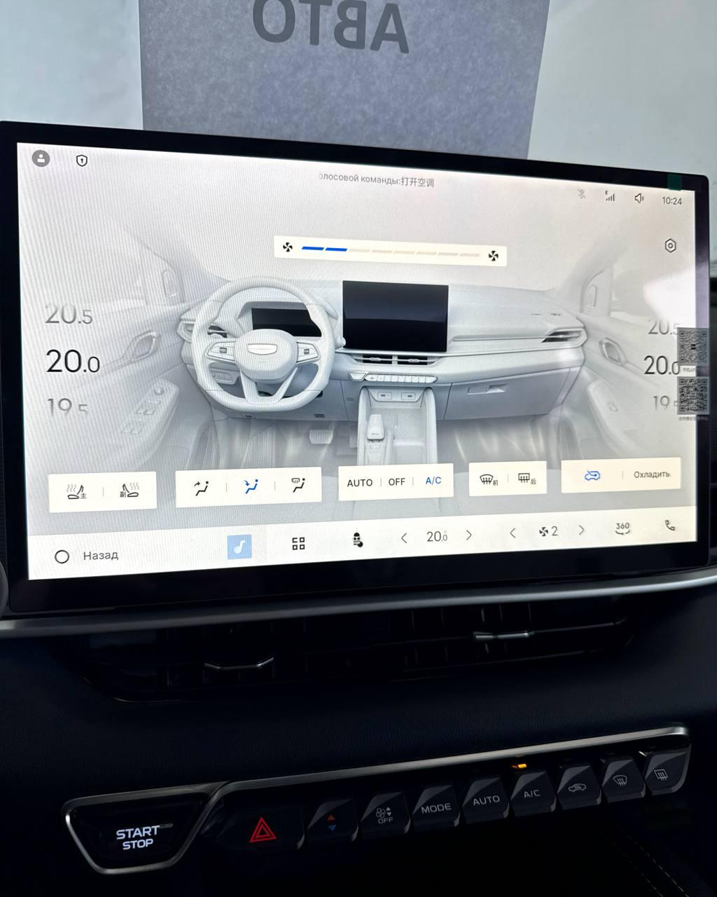 Geely Binyue L I , 2025 г., робот, бензин - фото 14