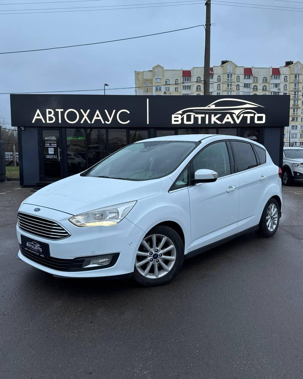 Ford C-MAX II · Рестайлинг , 2015 г., механика, бензин - фото 3
