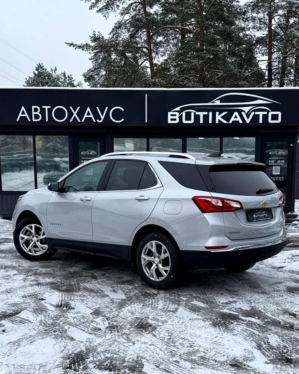 Chevrolet Equinox III , 2019 г., автомат, бензин - фото 4