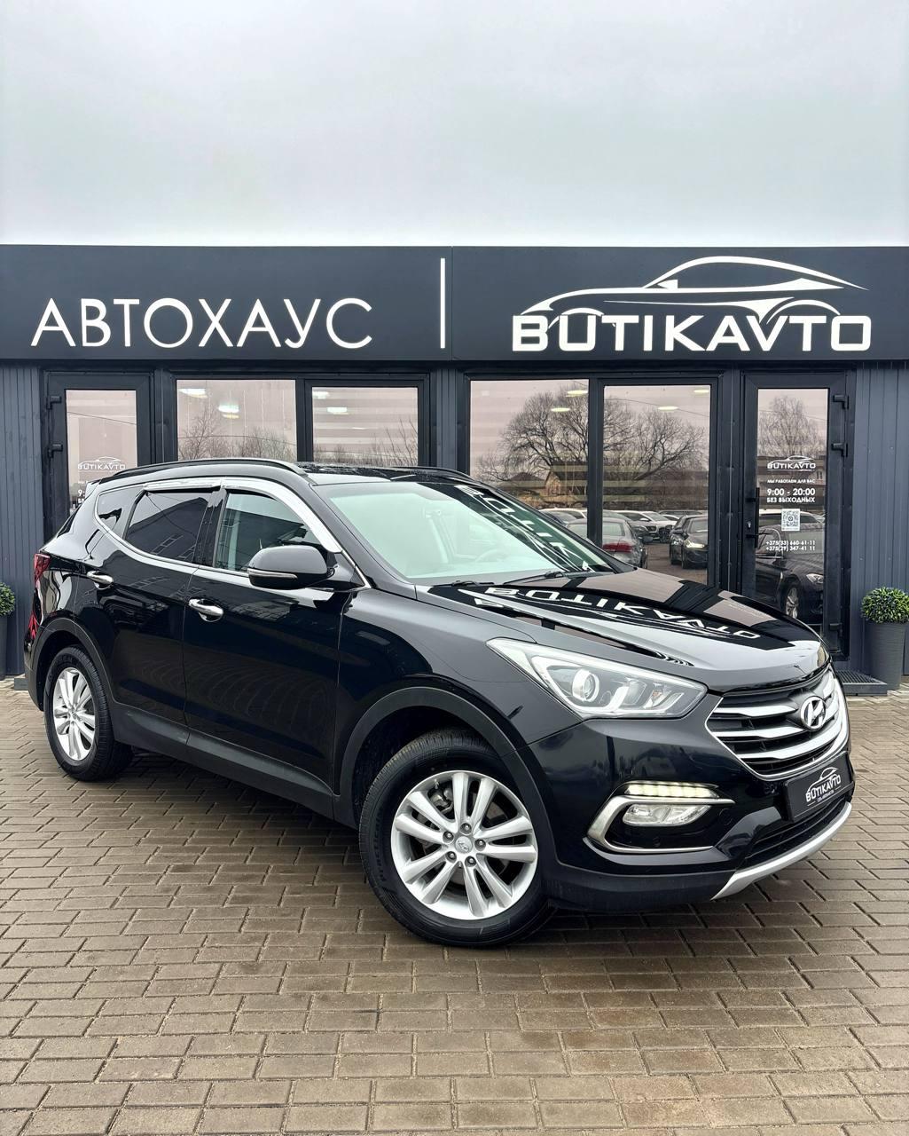 Hyundai Santa Fe DM · Рестайлинг , 2016 г., автомат, дизель