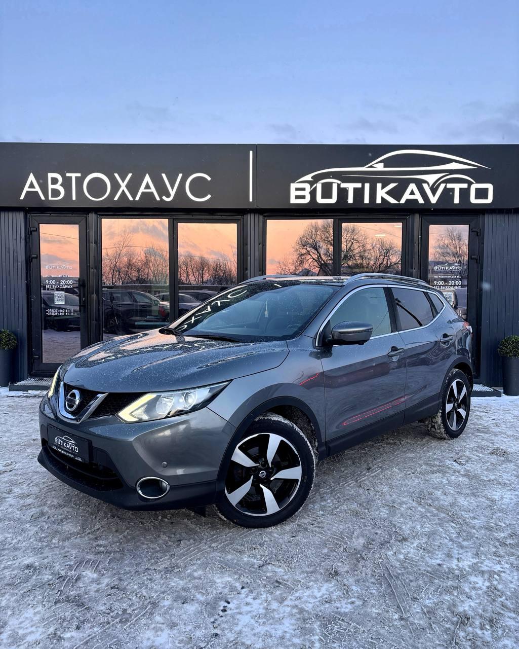Nissan Qashqai II , 2017 г., механика, бензин - фото 3