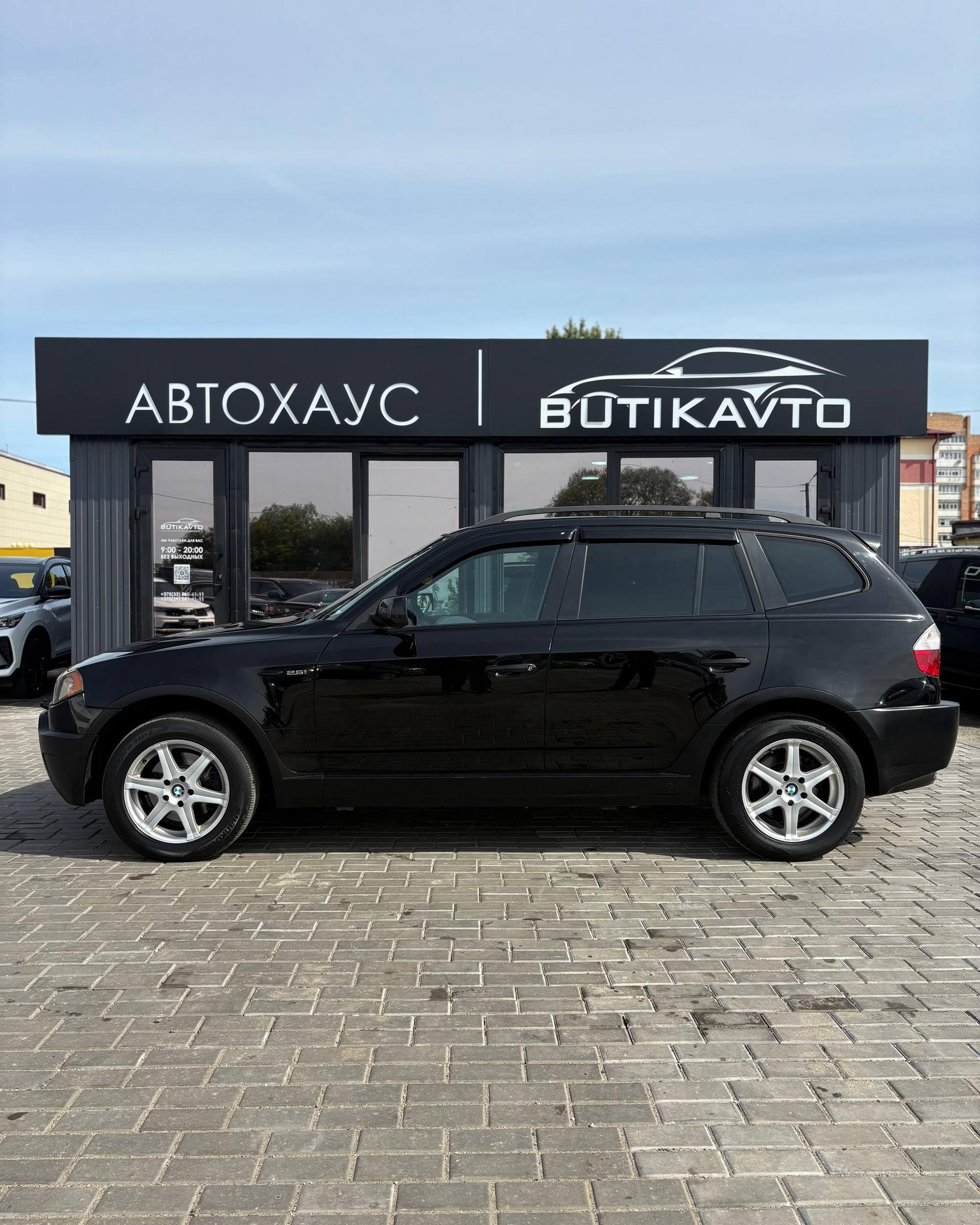 BMW X3 E83 , 2004 г., автомат, бензин - фото 13