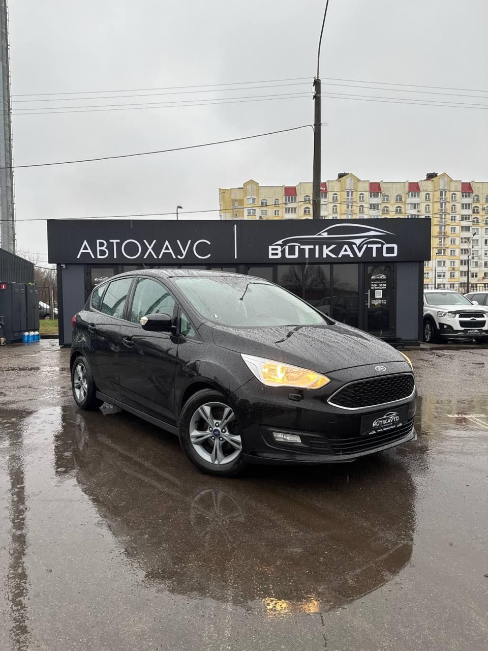 Ford C-MAX II · Рестайлинг , 2018 г., робот, дизель