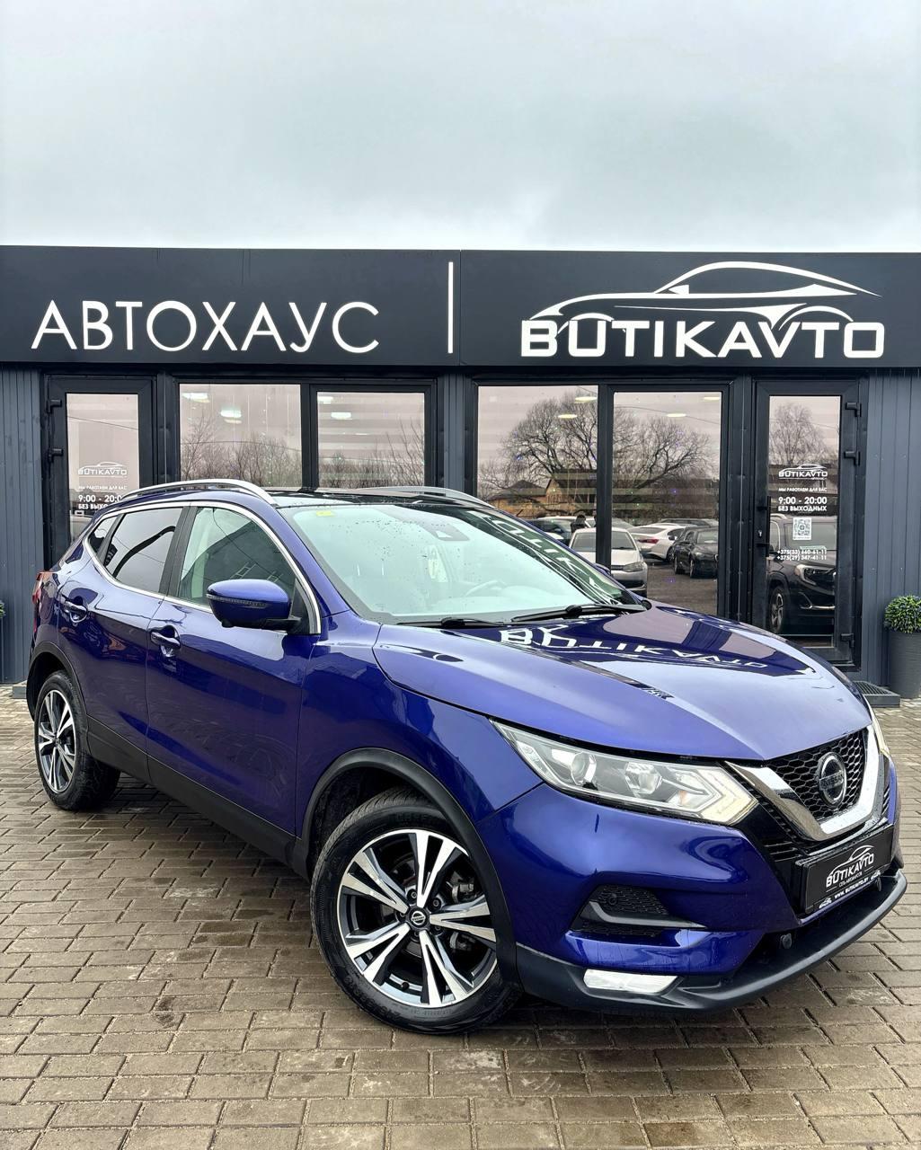 Nissan Qashqai II · Рестайлинг , 2020 г., робот, дизель