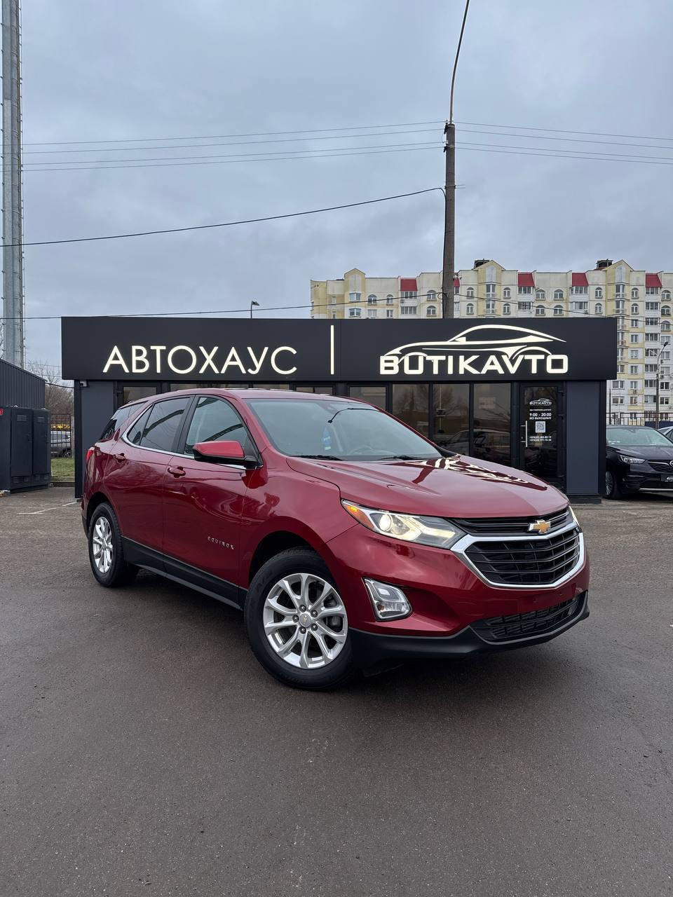 Chevrolet Equinox III , 2020 г., автомат, бензин