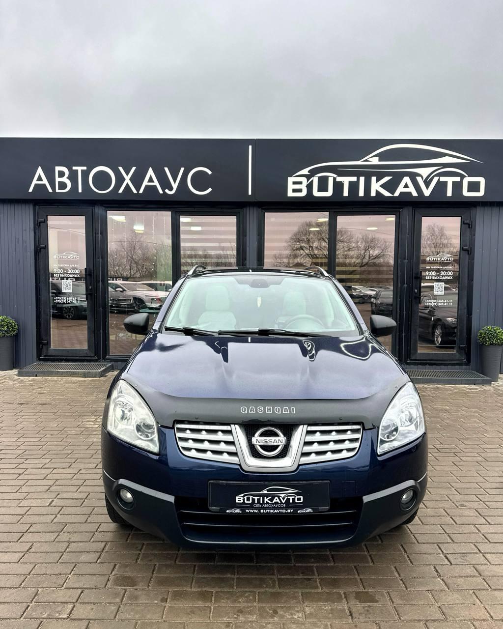 Nissan Qashqai I , 2009 г., механика, бензин - фото 2