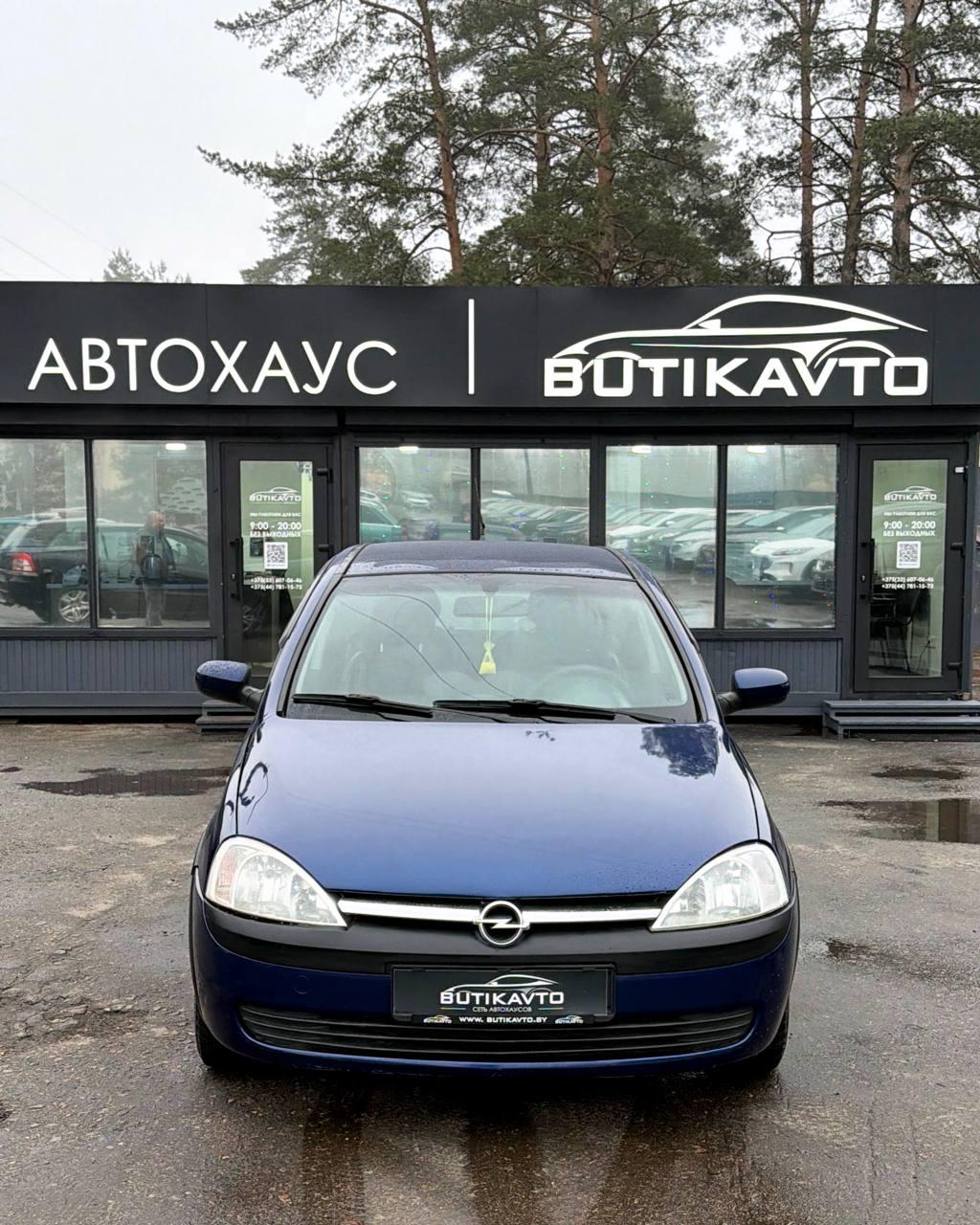 Opel Corsa C , 2003 г., механика, бензин - фото 2