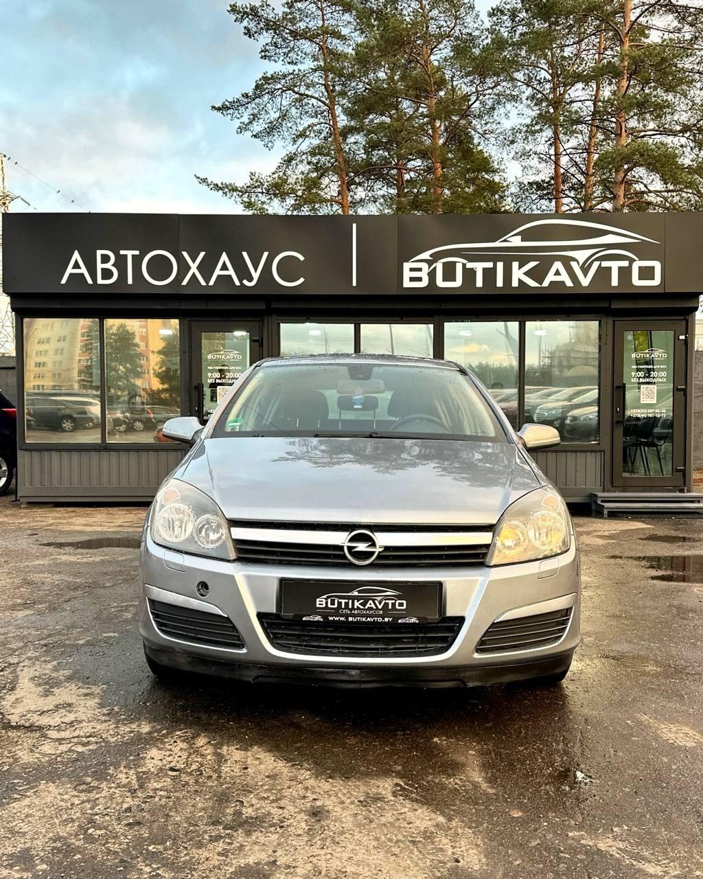 Opel Astra H , 2004 г., механика, дизель - фото 2