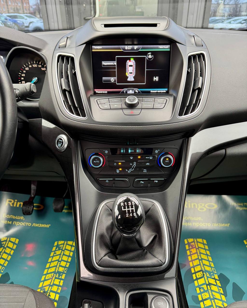 Ford Grand C-Max II , 2016 г., механика, дизель - фото 11