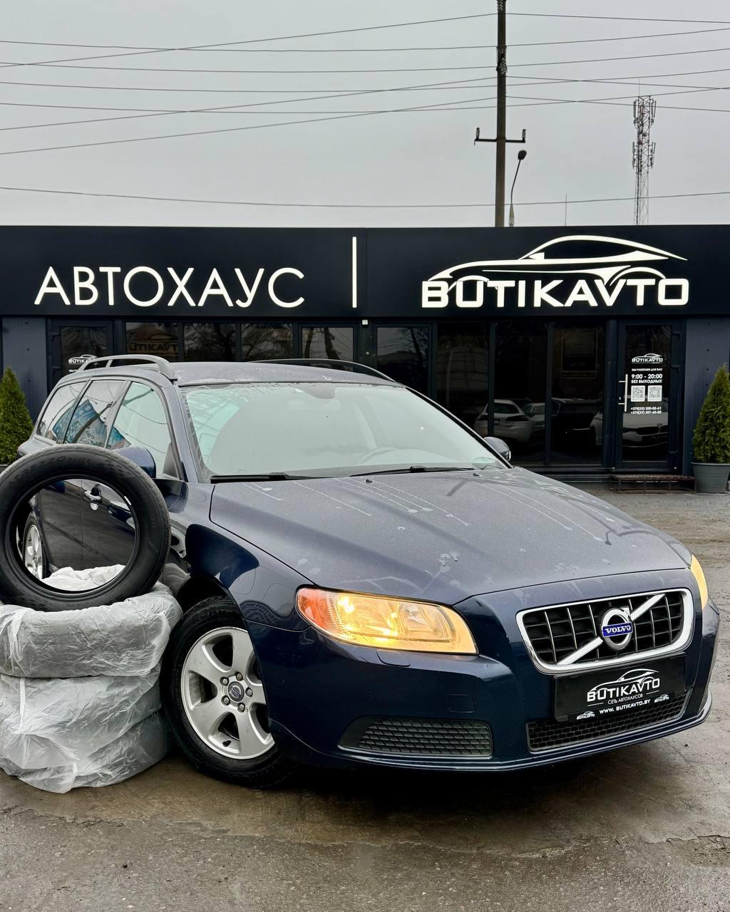 Volvo V70 III , 2010 г., механика, дизель
