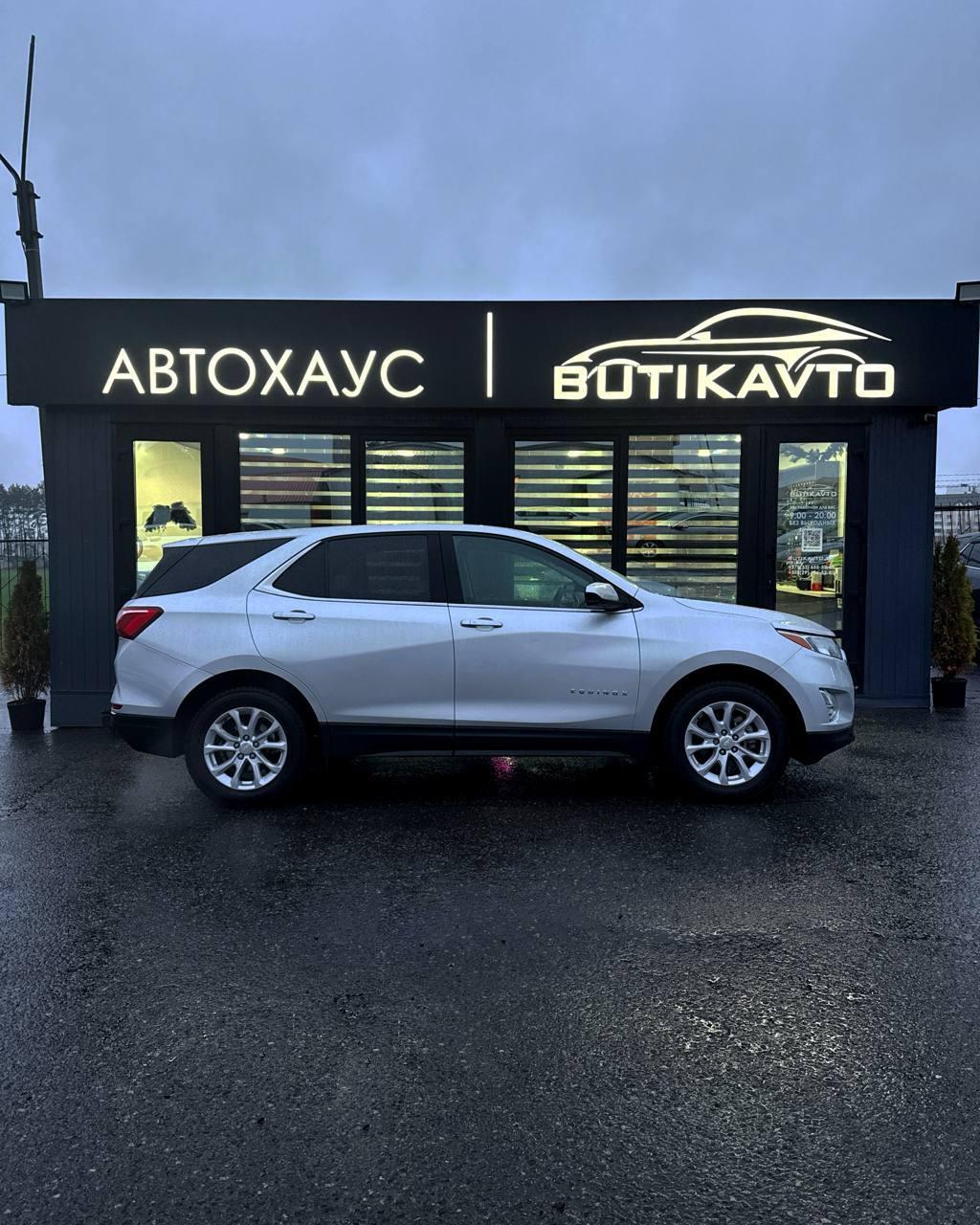 Chevrolet Equinox III , 2021 г., автомат, бензин - фото 7