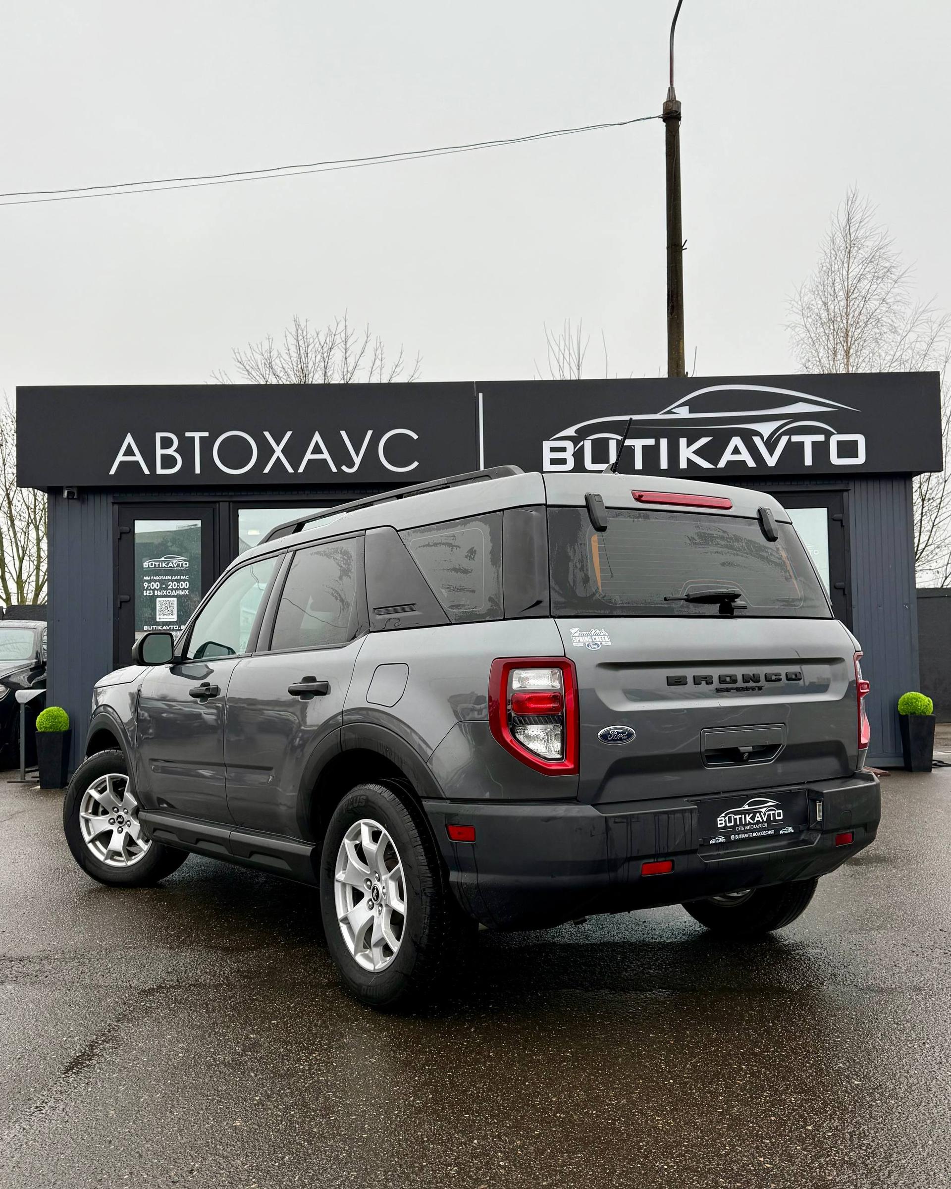 Ford Bronco Sport I , 2021 г., автомат, бензин - фото 5
