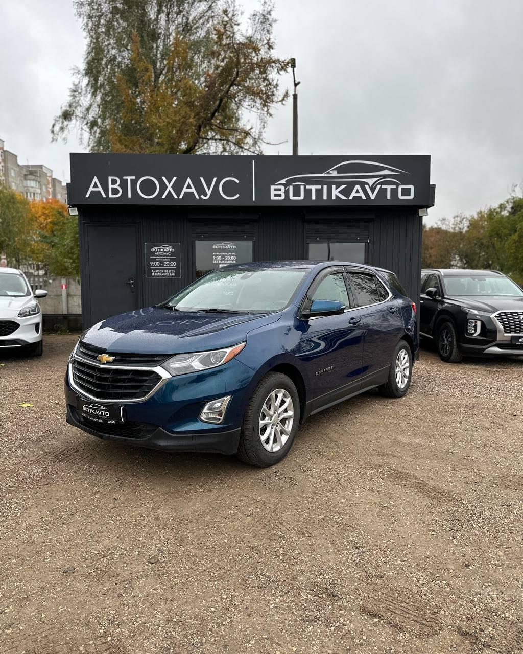 Chevrolet Equinox III, 2018 г., автомат, бензин - фото 3