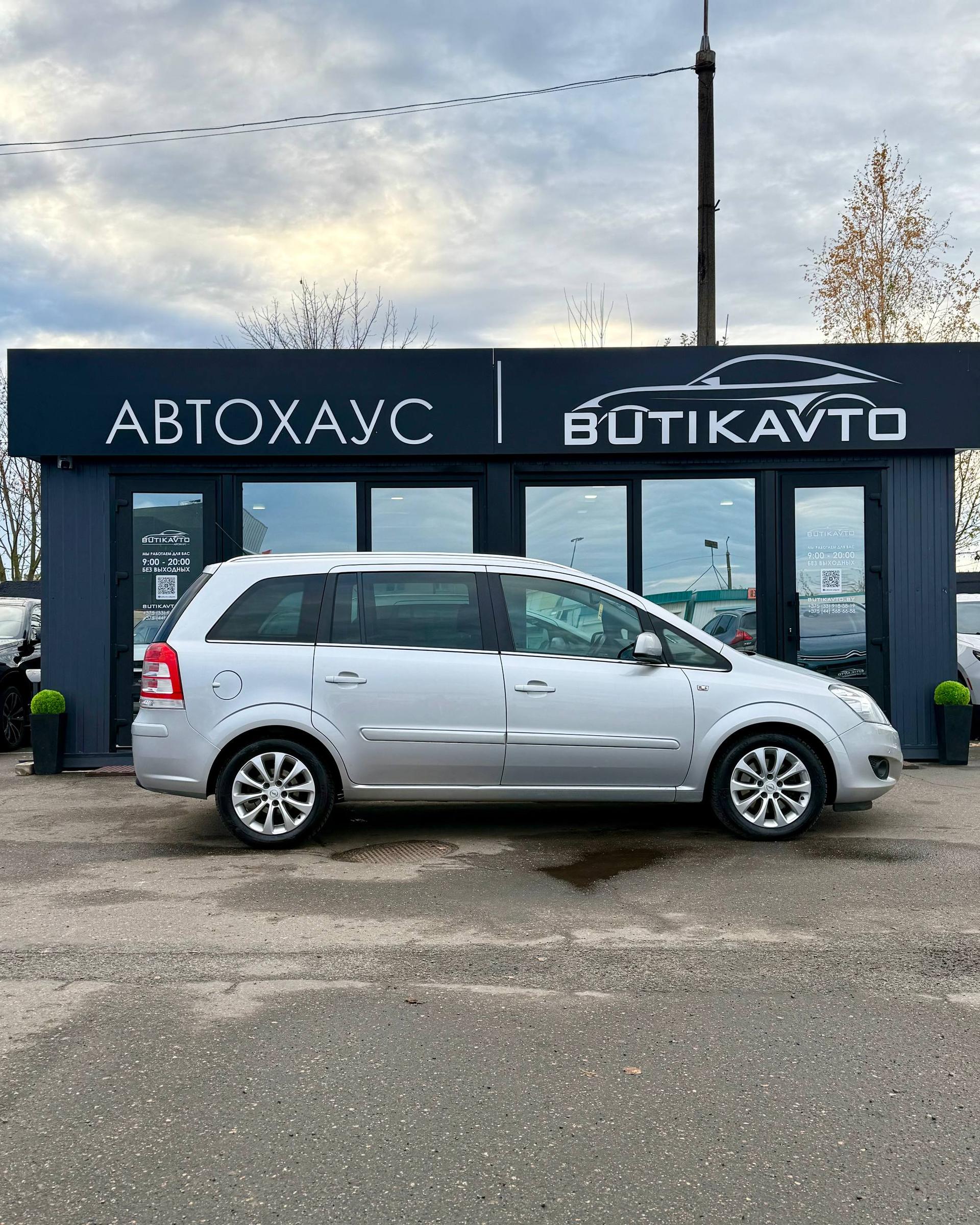 Opel Zafira B · Рестайлинг , 2013 г., механика, дизель - фото 8