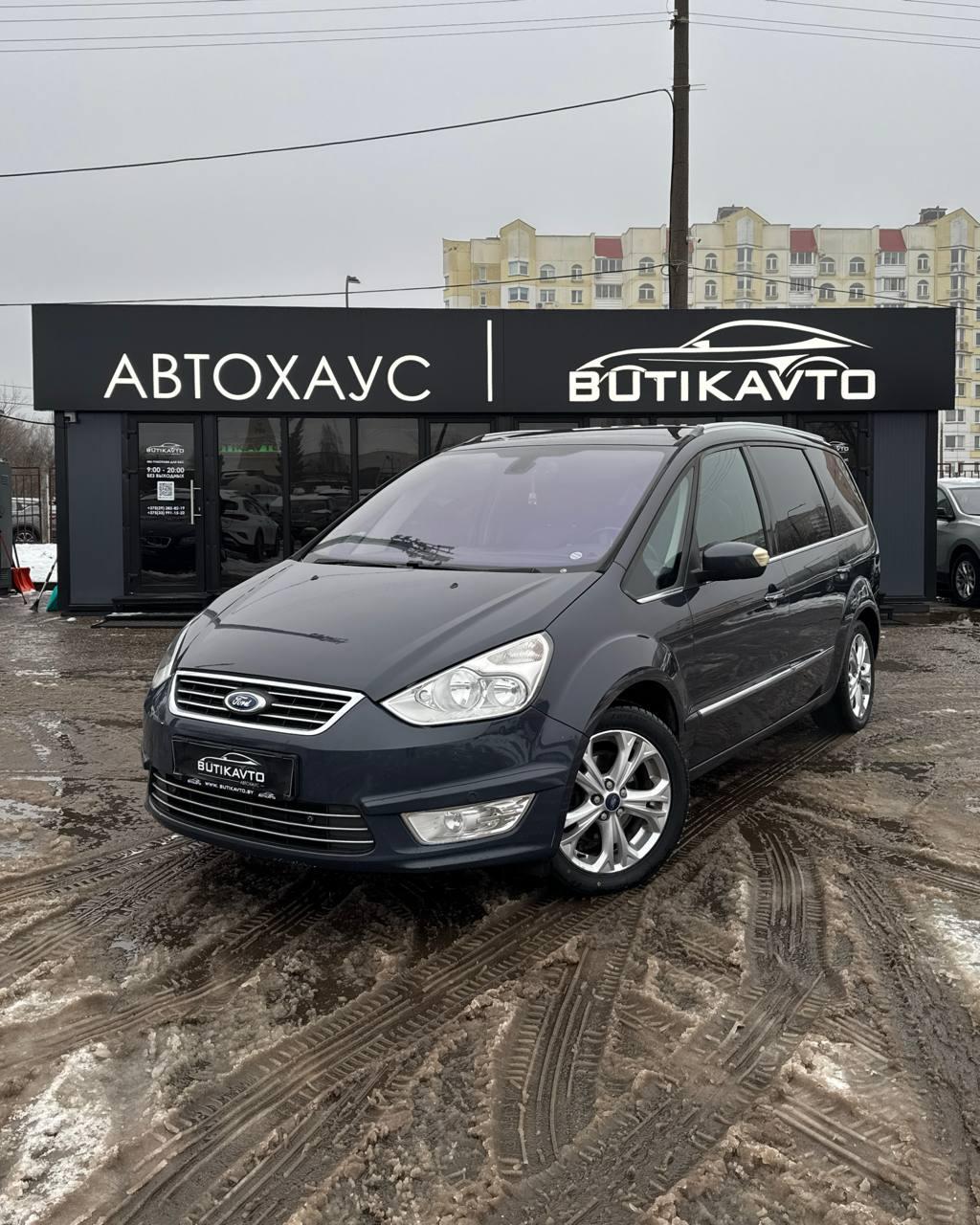 Ford Galaxy II · Рестайлинг , 2011 г., механика, дизель - фото 3