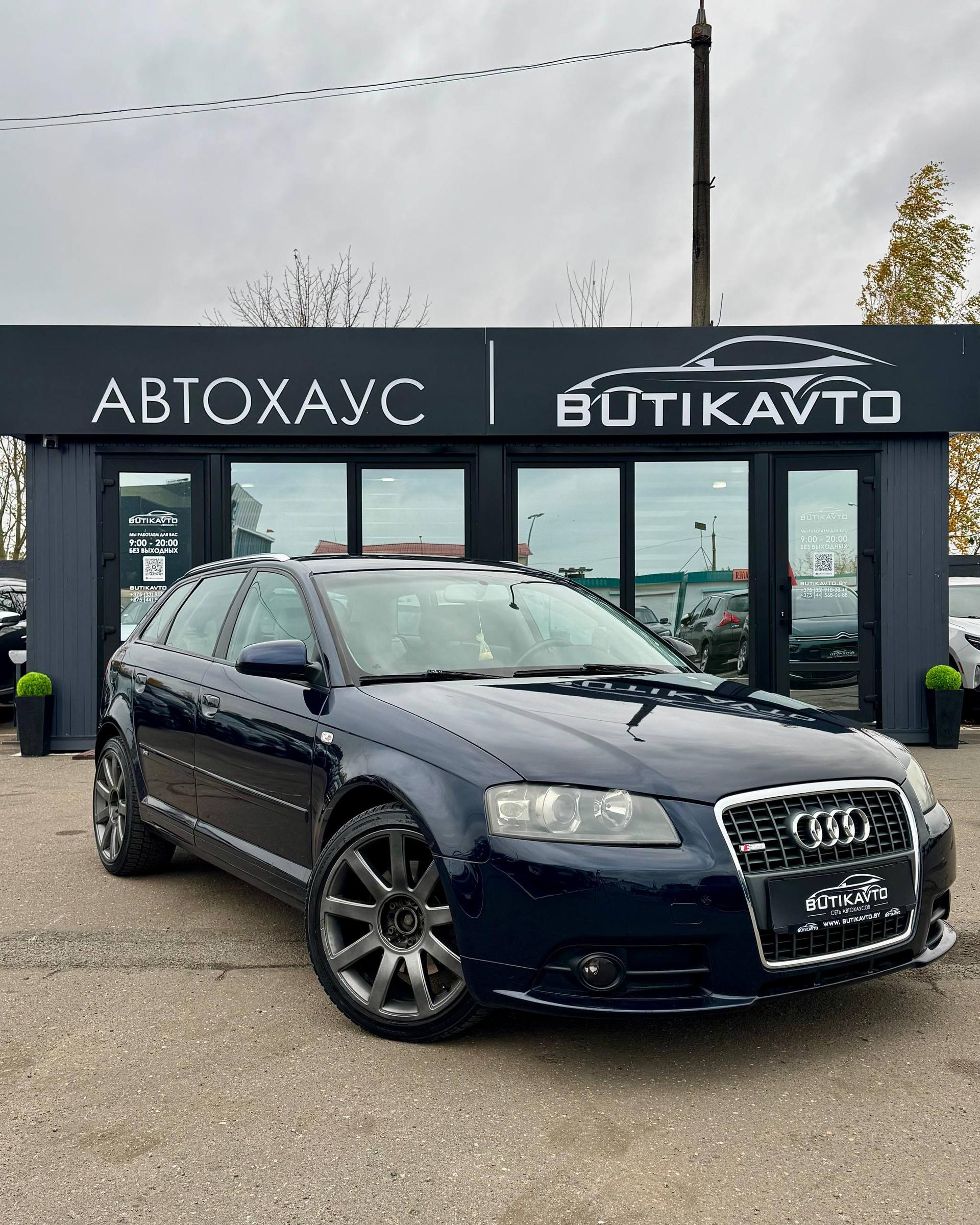 Audi A3 8P 8PA · Рестайлинг , 2004 г., механика, бензин
