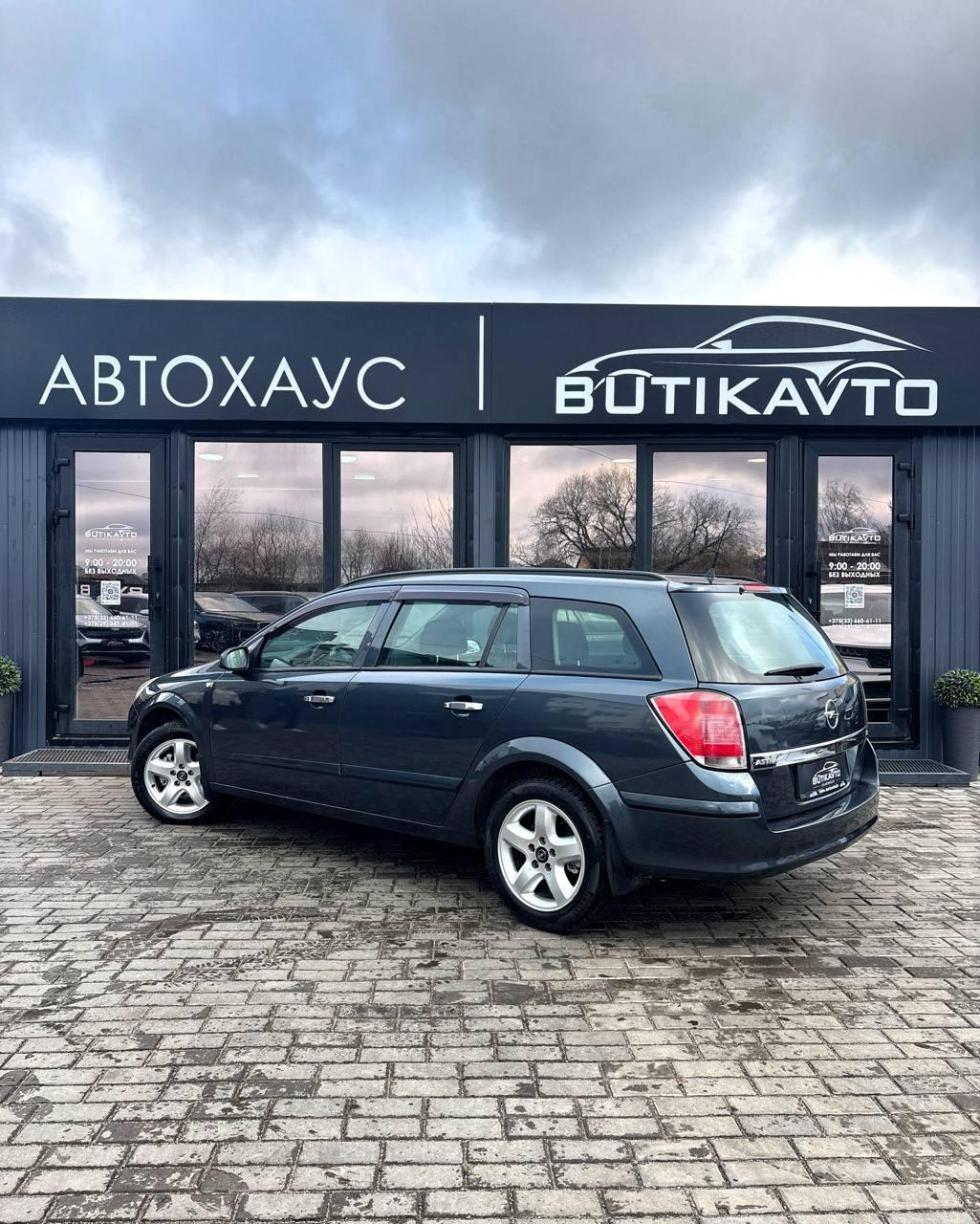 Opel Astra H · Рестайлинг , 2007 г., механика, бензин - фото 4