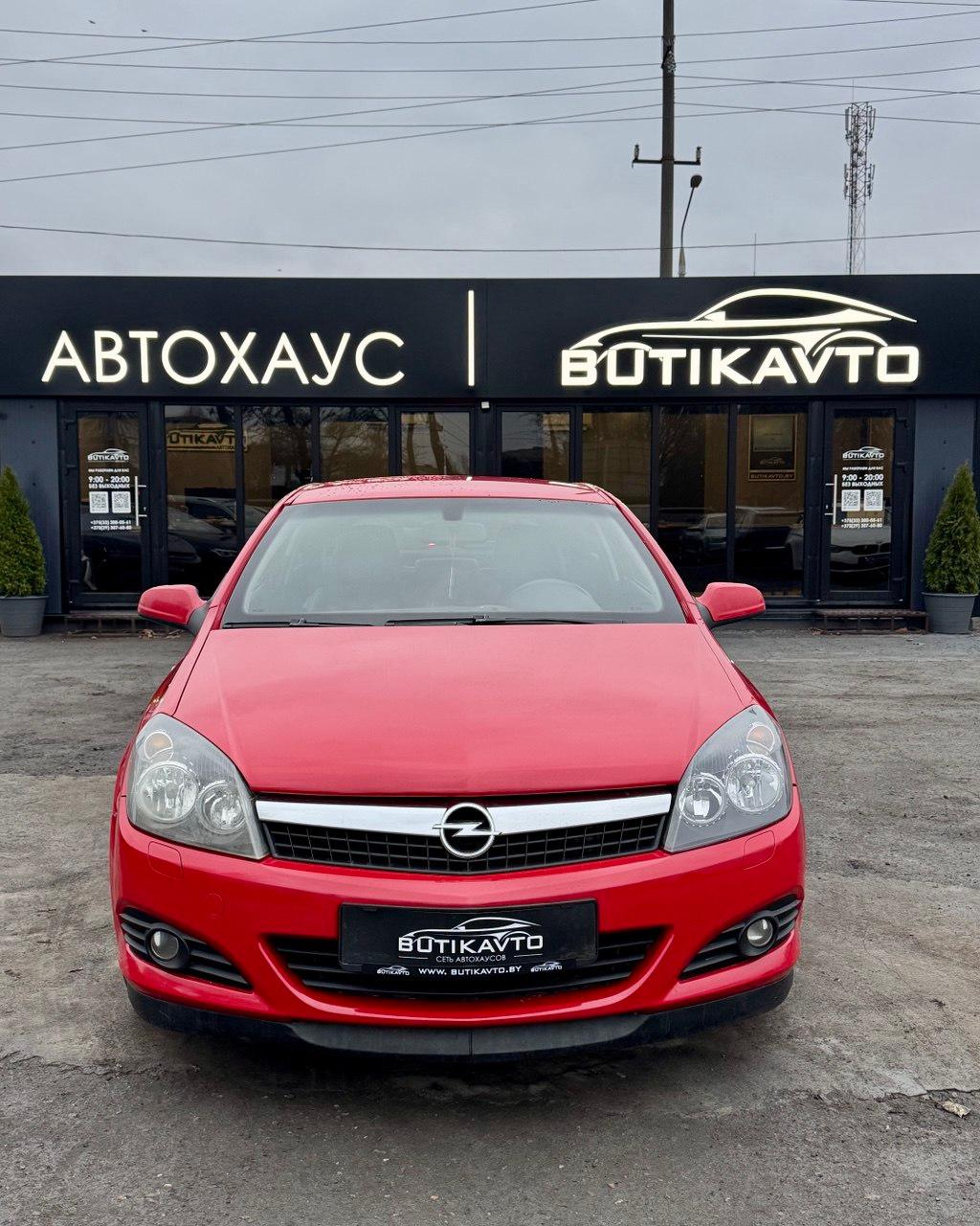 Opel Astra H , 2007 г., механика, бензин - фото 2