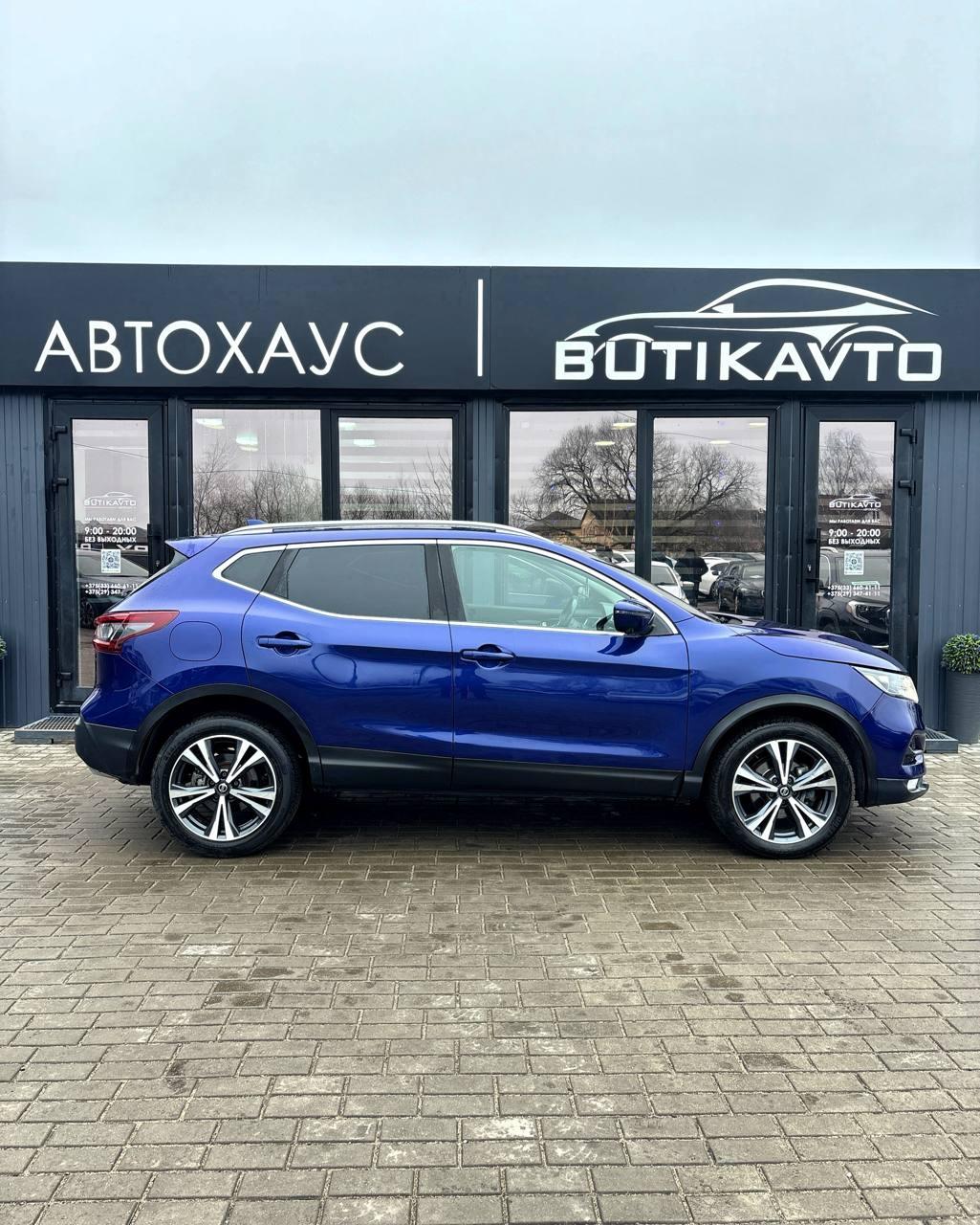 Nissan Qashqai II · Рестайлинг , 2020 г., робот, дизель - фото 13