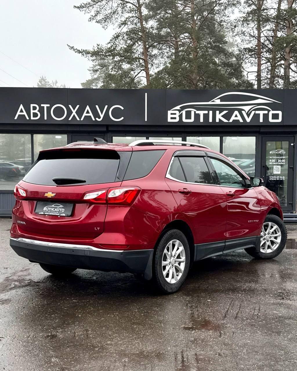 Chevrolet Equinox III , 2019 г., автомат, бензин - фото 6