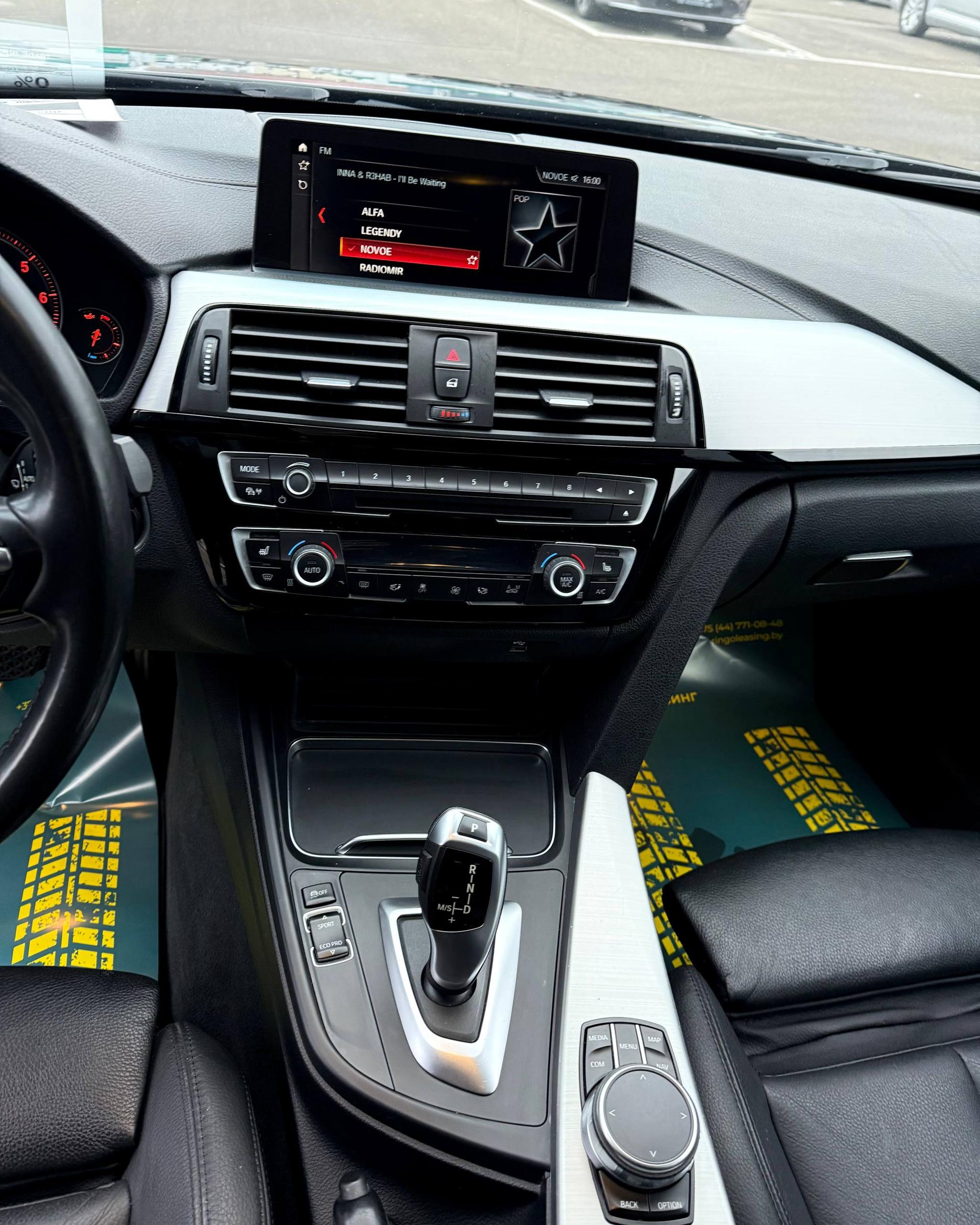 BMW 3 серия F30F31 · Рестайлинг , 2019 г., автомат, бензин - фото 12