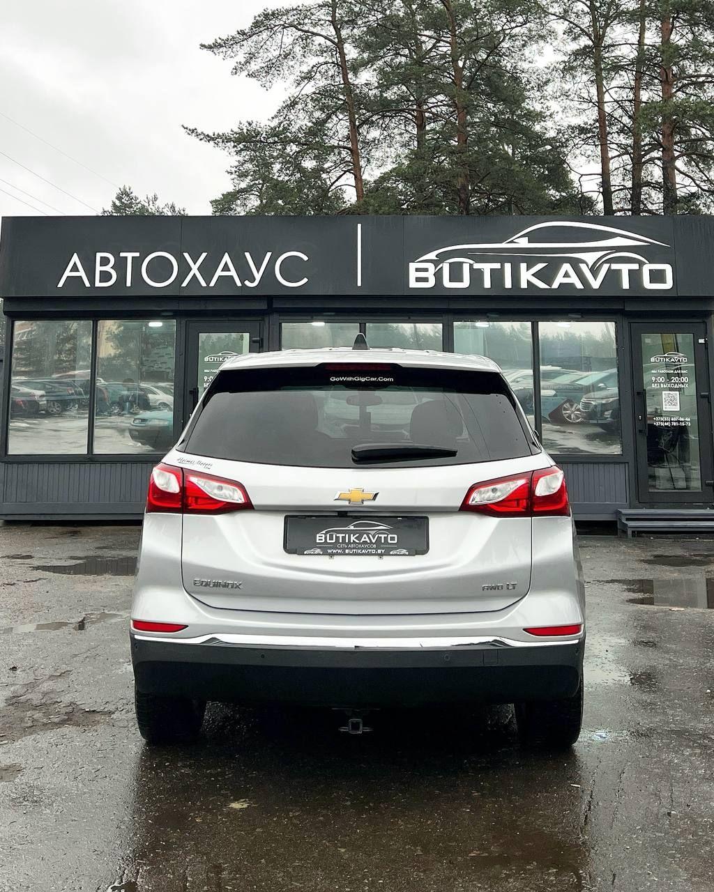 Chevrolet Equinox III , 2020 г., автомат, бензин - фото 5