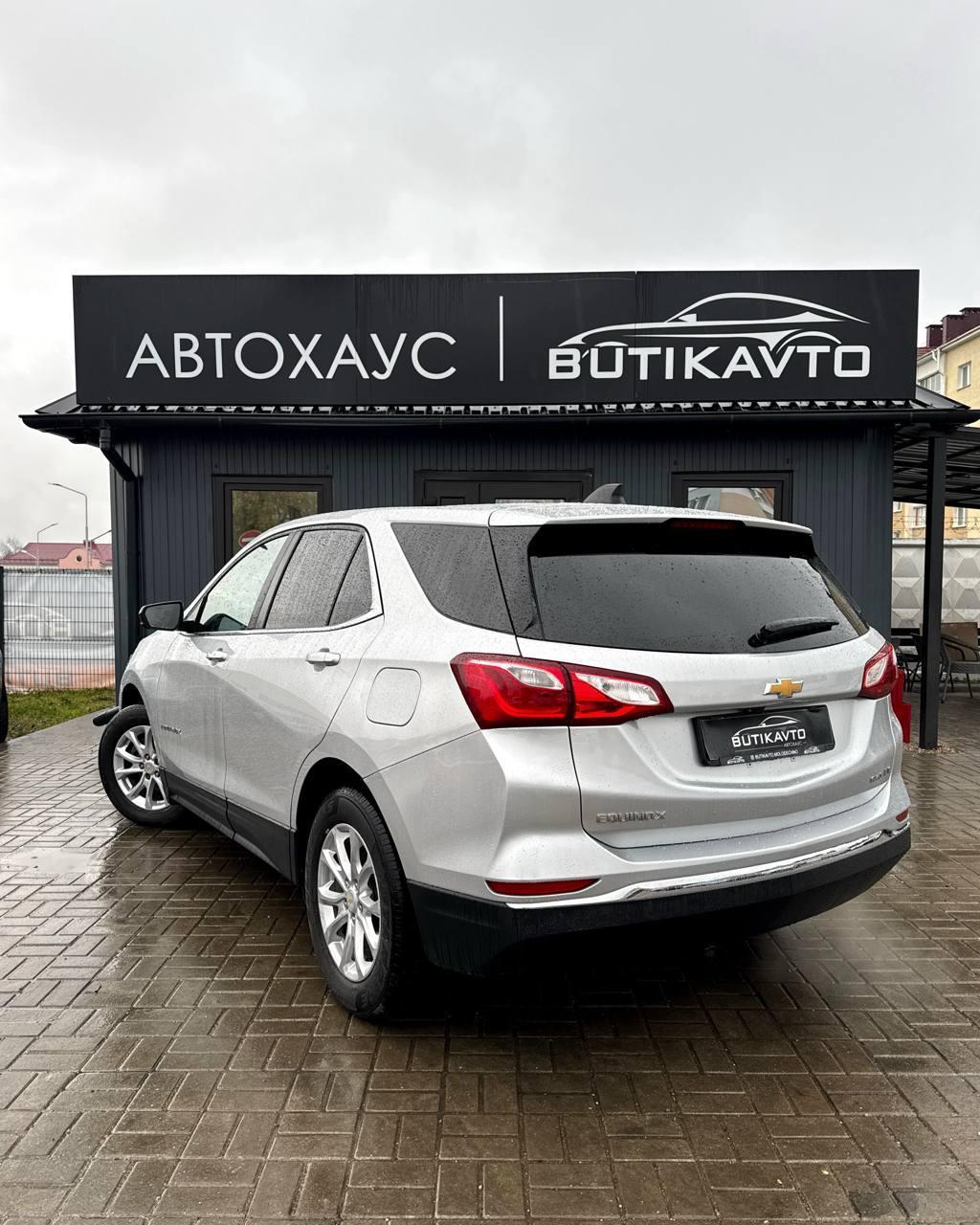 Chevrolet Equinox III , 2021 г., автомат, бензин - фото 5