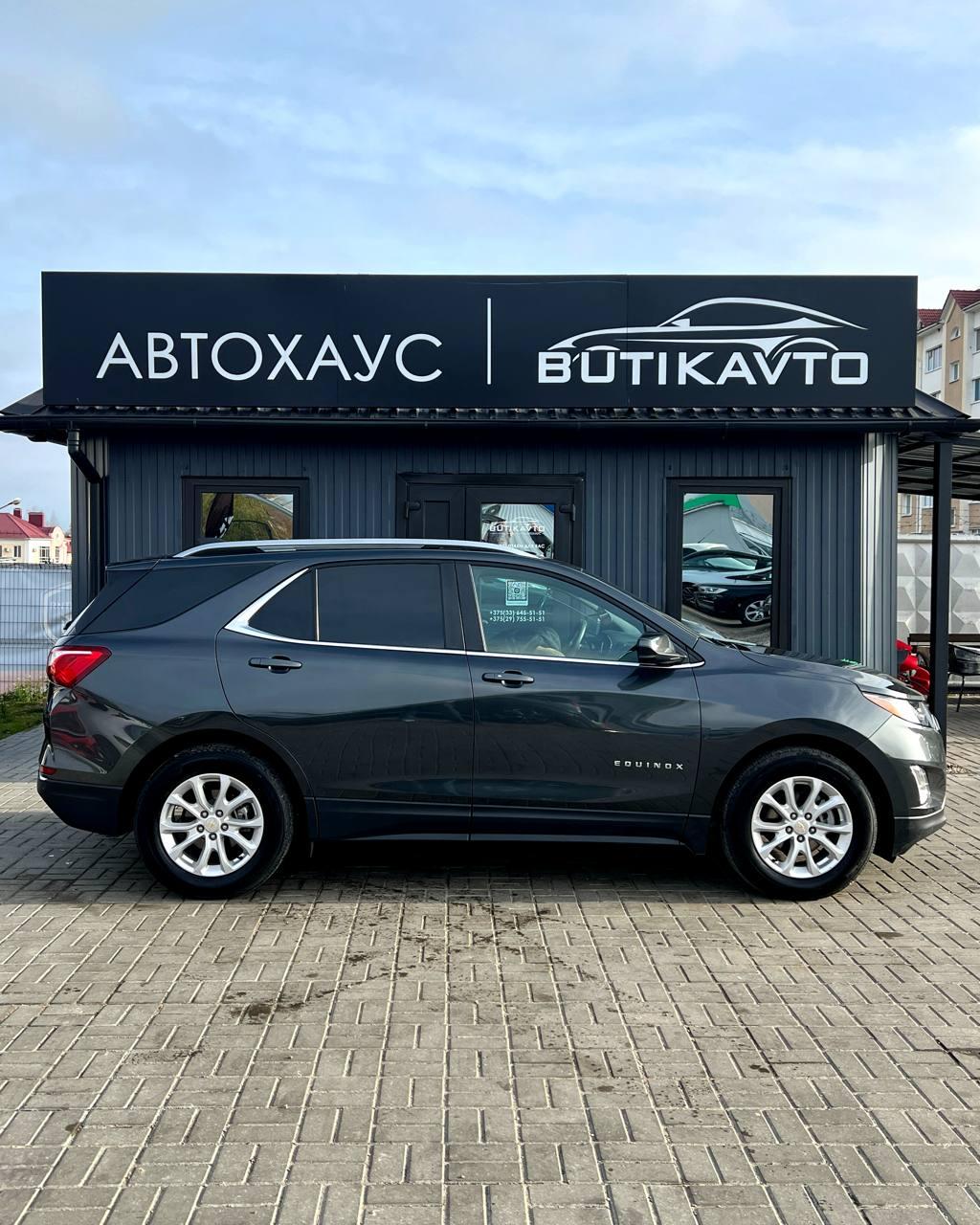Chevrolet Equinox III , 2021 г., автомат, бензин - фото 8