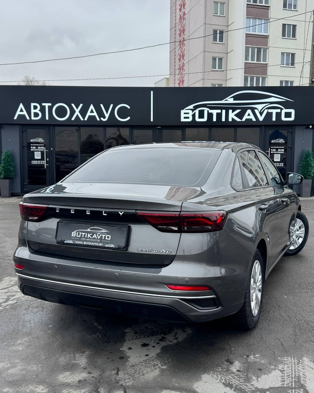 Geely Emgrand II , 2023 г., механика, бензин - фото 7