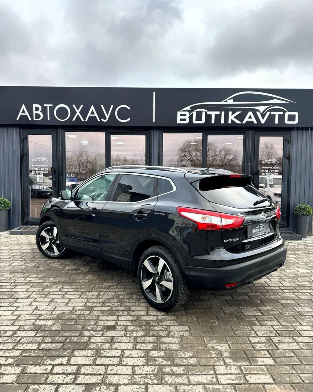 Nissan Qashqai II , 2017 г., механика, бензин - фото 4