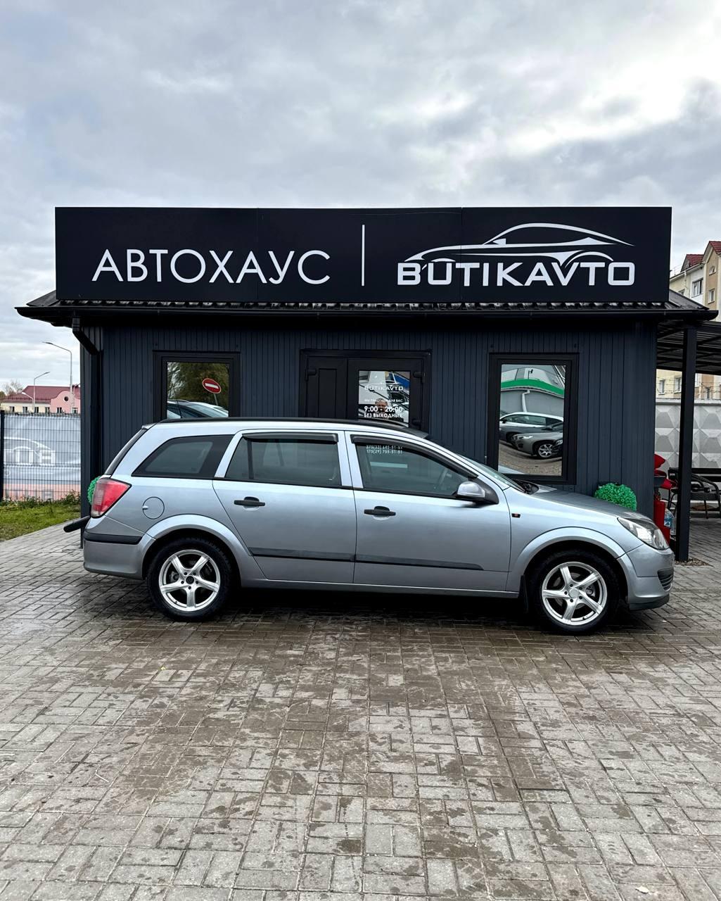 Opel Astra H , 2004 г., механика, дизель  - фото 7