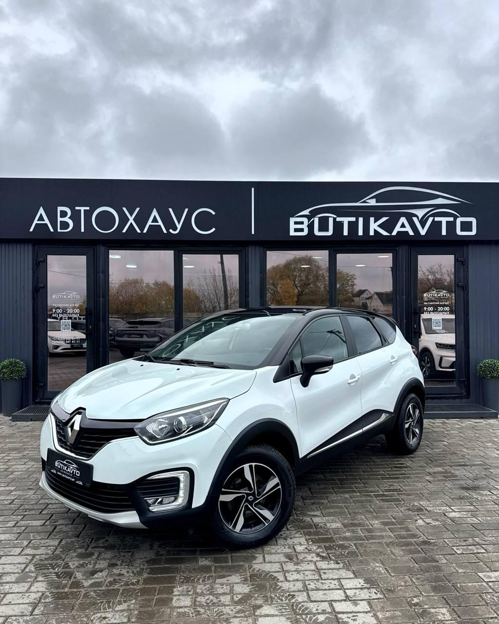 Renault Kaptur I , 2016 г., автомат, бензин - фото 3