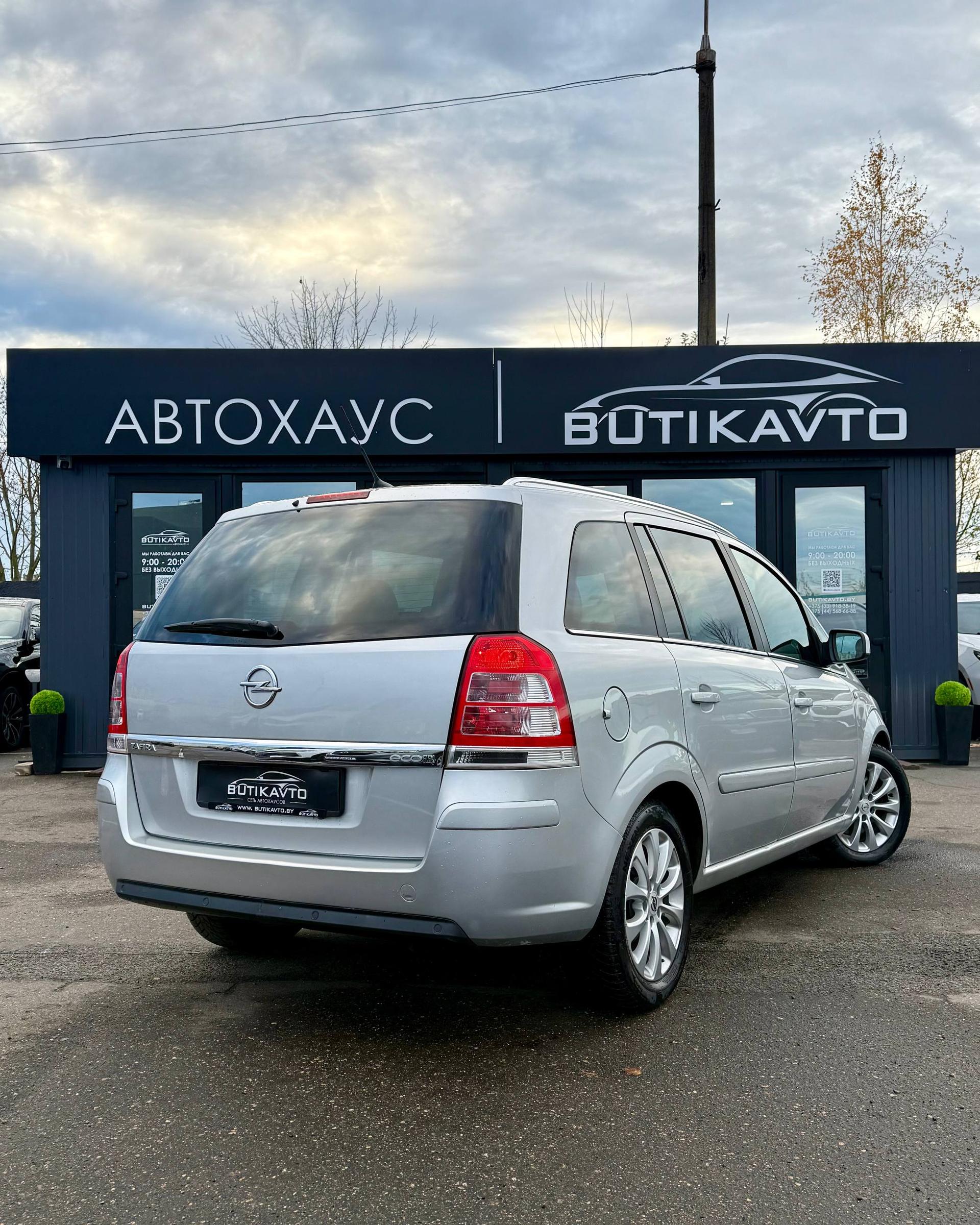 Opel Zafira B · Рестайлинг , 2013 г., механика, дизель - фото 7