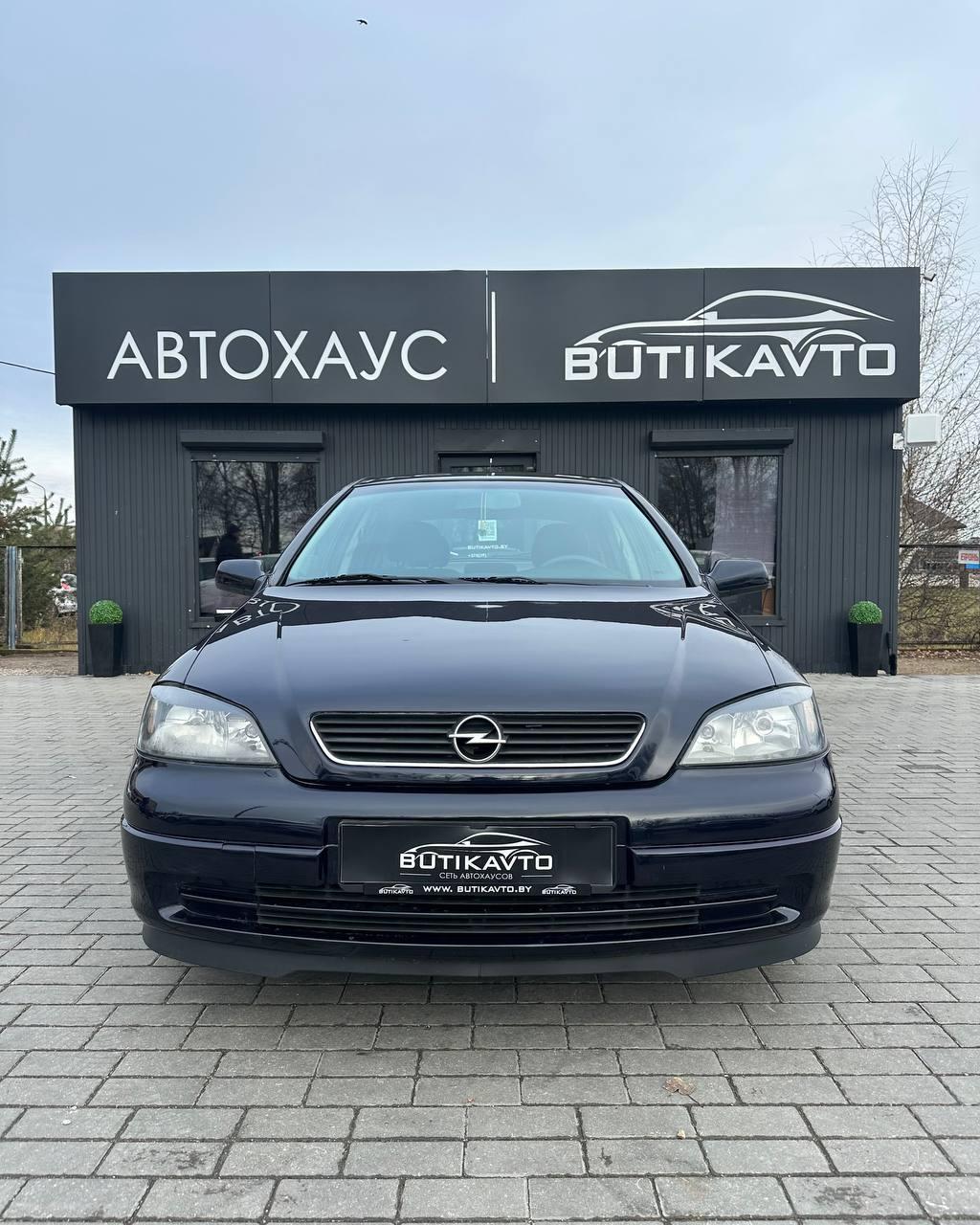 Opel Astra G , 2003 г., механика, бензин - фото 2