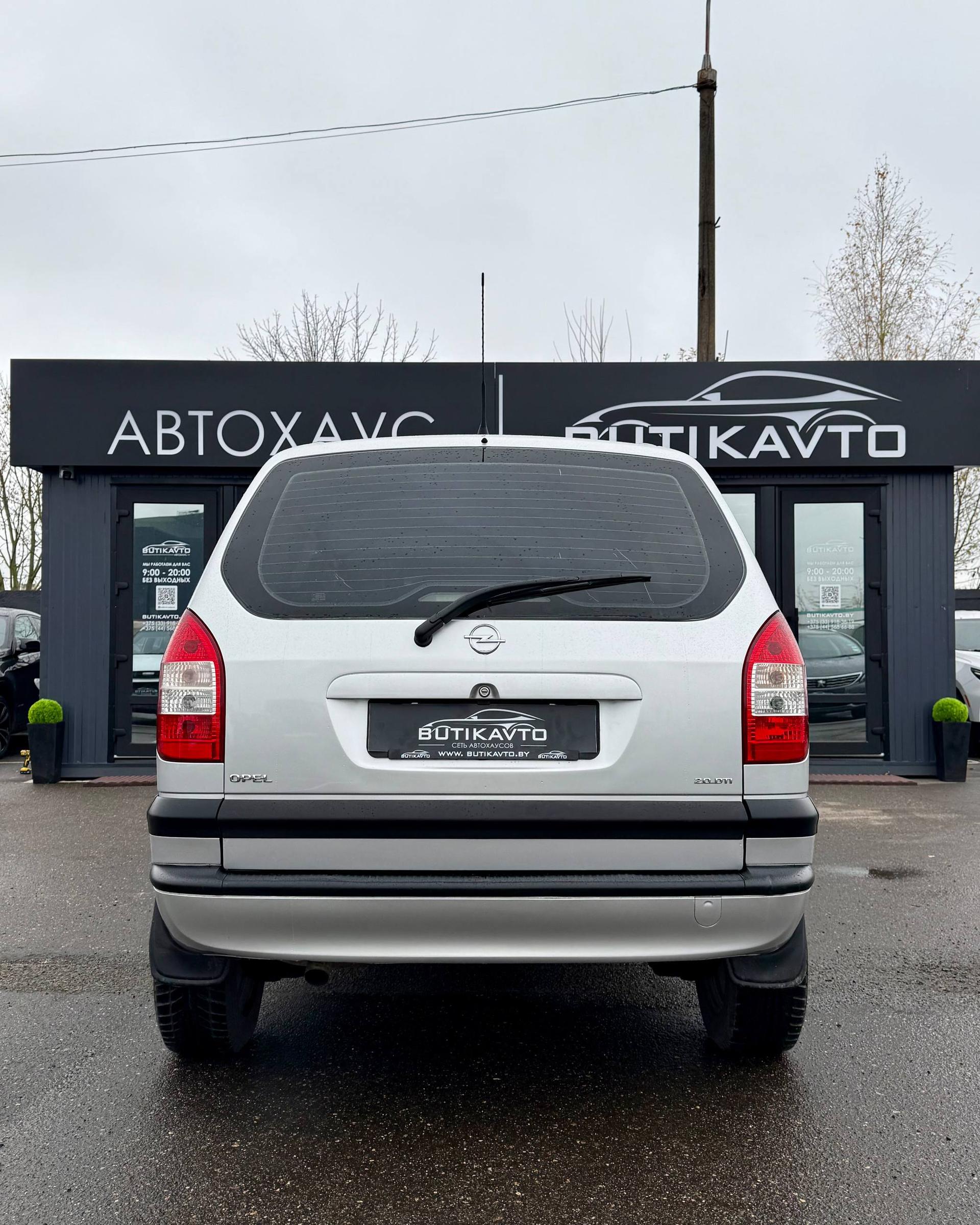 Opel Zafira A , 2002 г., механика, дизель - фото 6