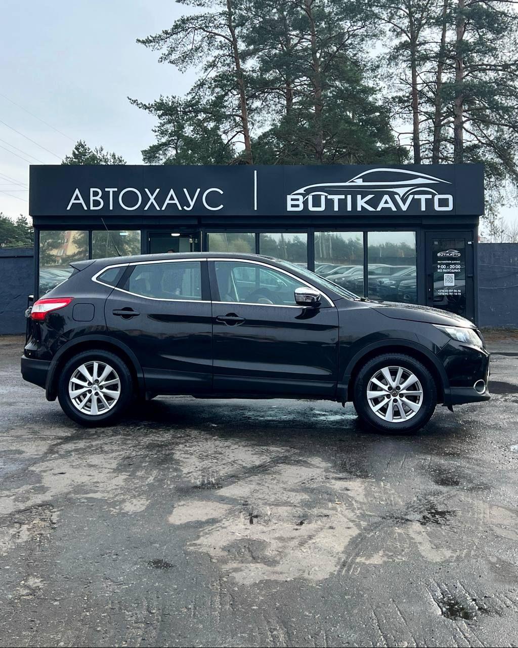 Nissan Qashqai II , 2014 г., механика, бензин - фото 15