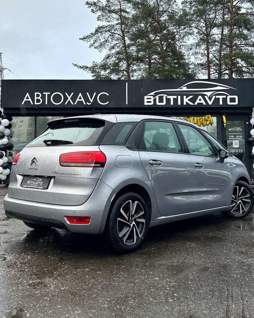 Citroen C4 Spacetourer I , 2019 г., механика, дизель - фото 6