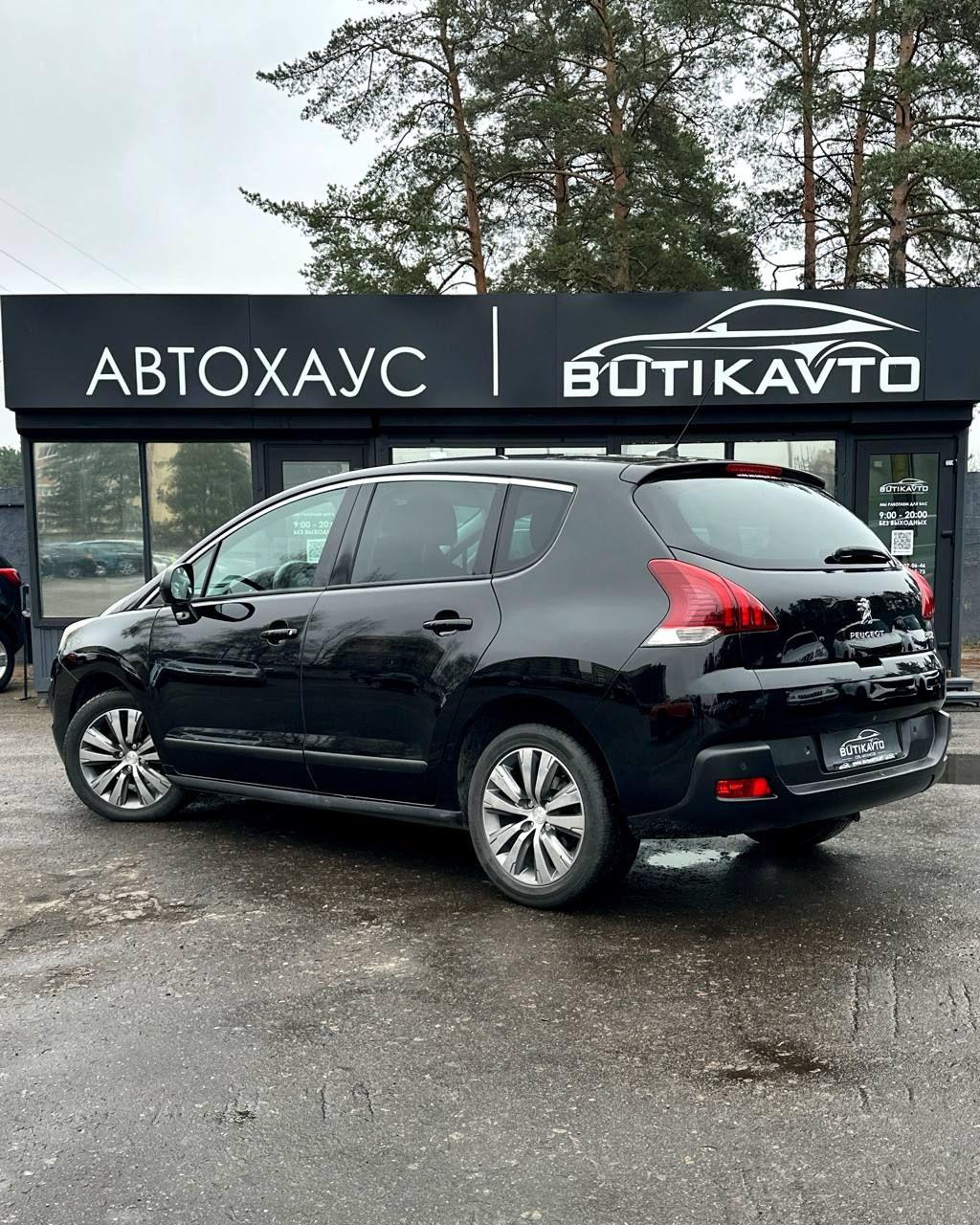 Peugeot 3008 I · Рестайлинг , 2014 г., механика, дизель - фото 4