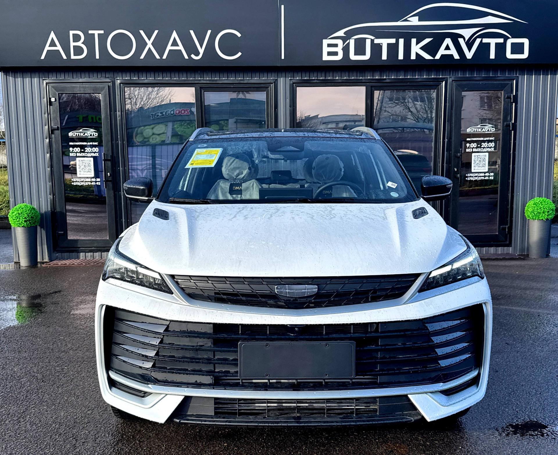 Geely Coolray I · Рестайлинг , 2025 г., робот, бензин - фото 2